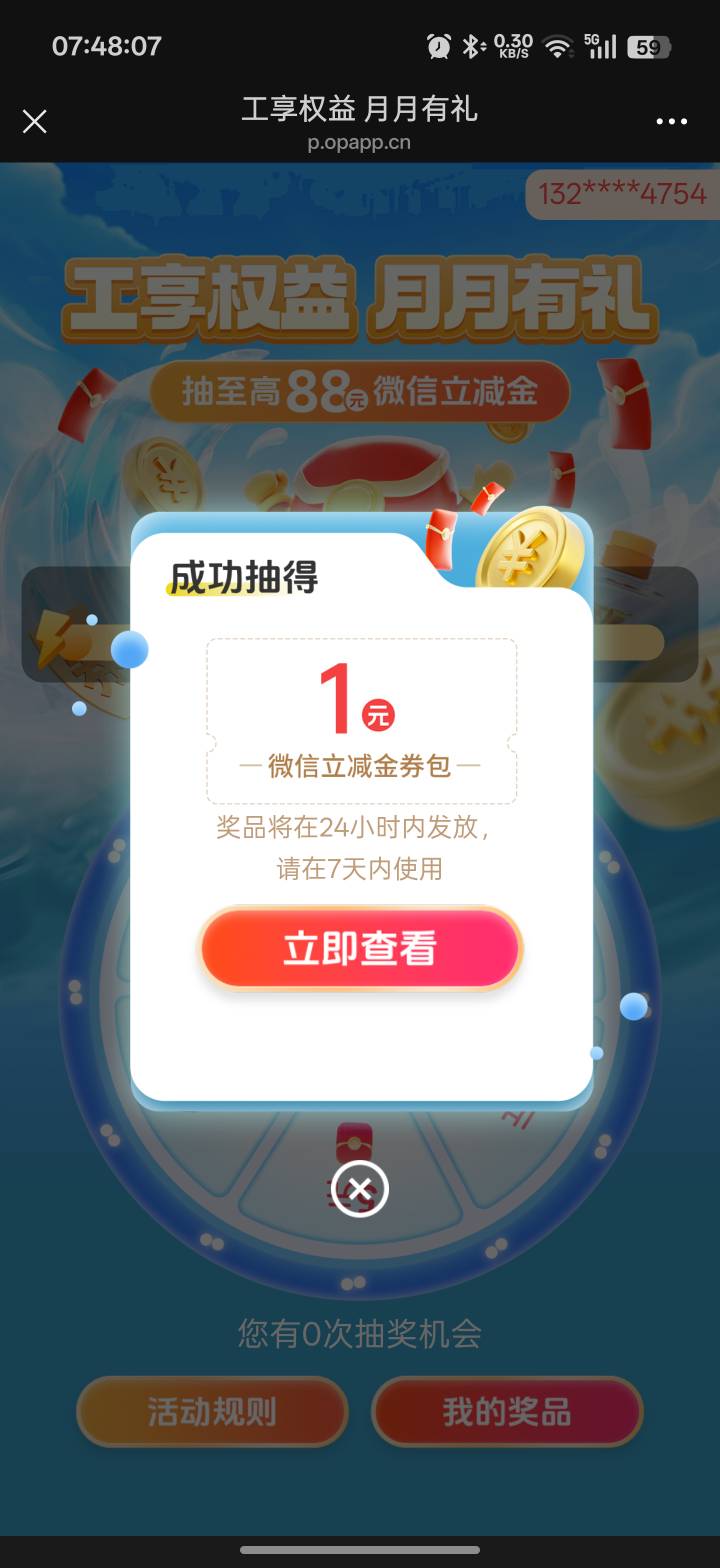 5月18日羊毛线报总结合集81 / 作者:忘了說晚安丶 / 