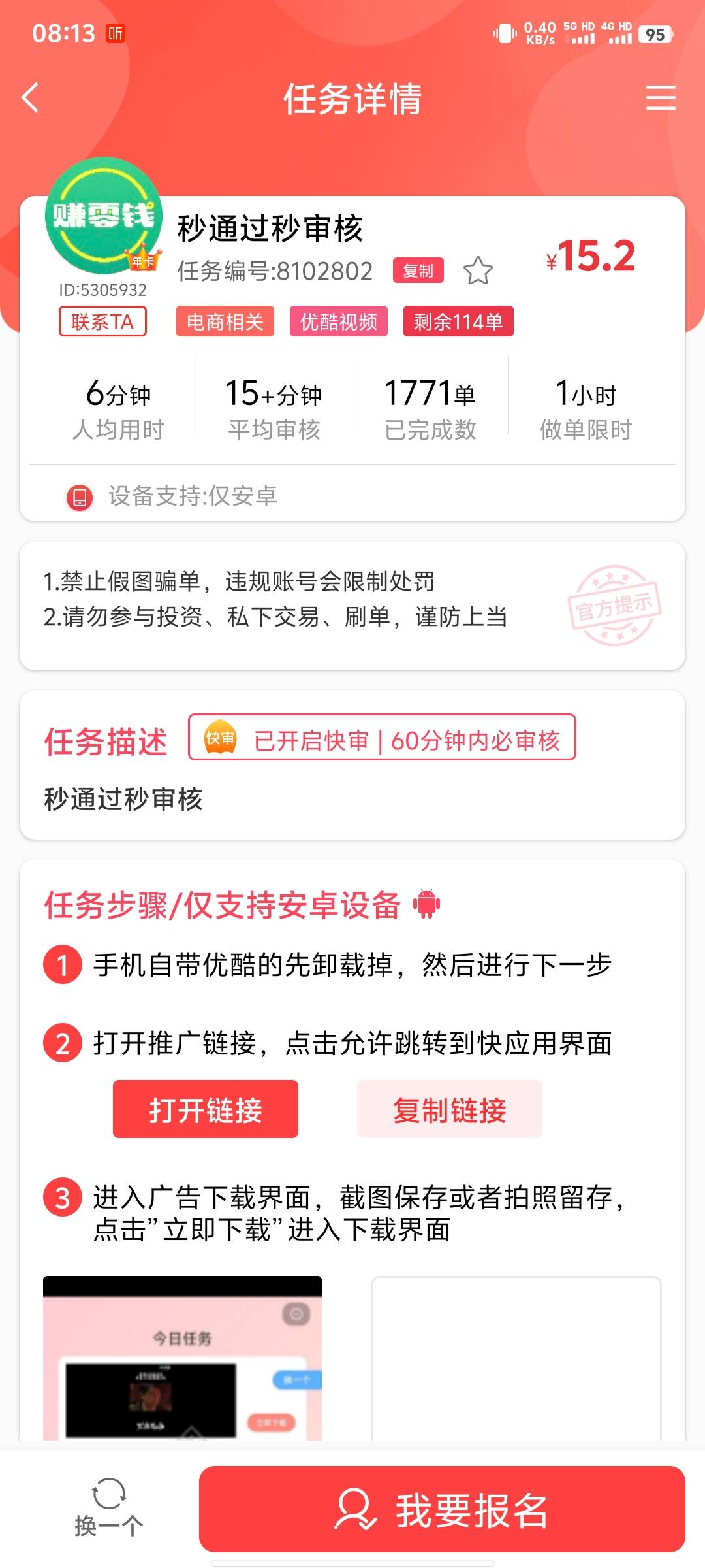 又有快审了冲

73 / 作者:挂在昆山了 / 