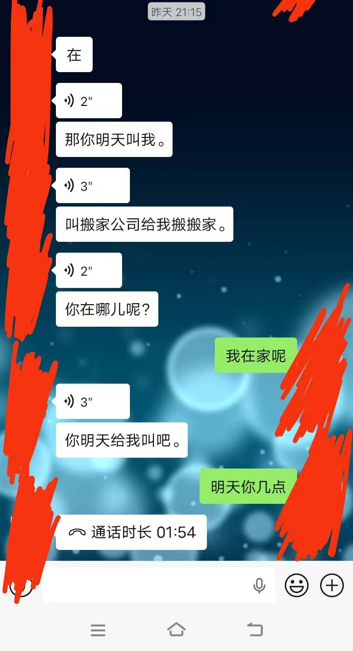 老哥们，之前认识的一个妹子，现在跟老公闹离婚，还没离。现在没米，被房东赶出来地方50 / 作者:回忆回忆2001 / 