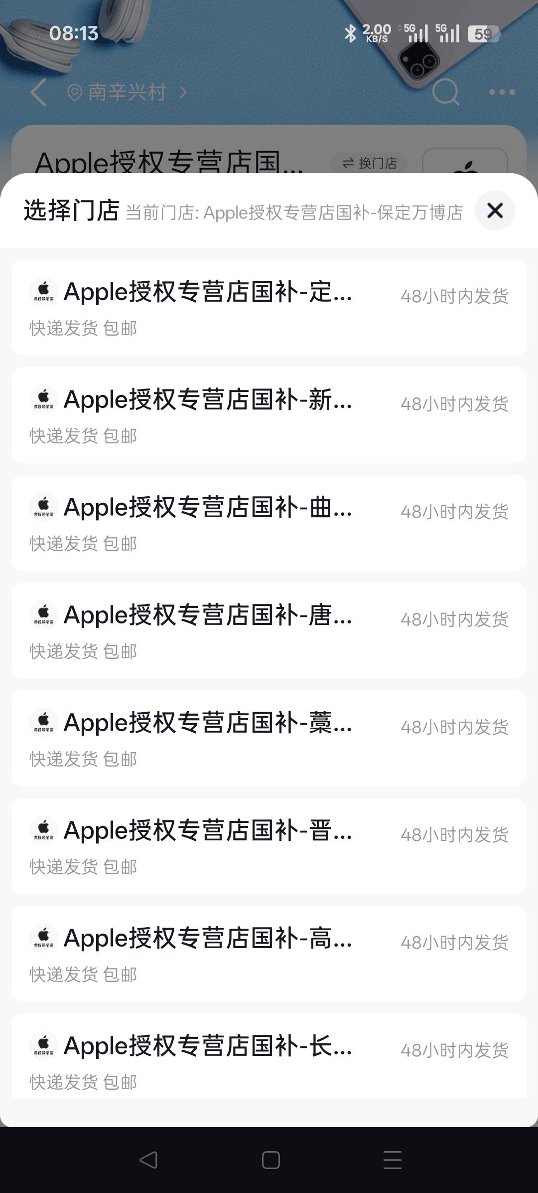 抖音月付卡成功了，能回收多少大概。一千的额度，听网友的意见先收藏链接，隔几天去试87 / 作者:山芋 / 