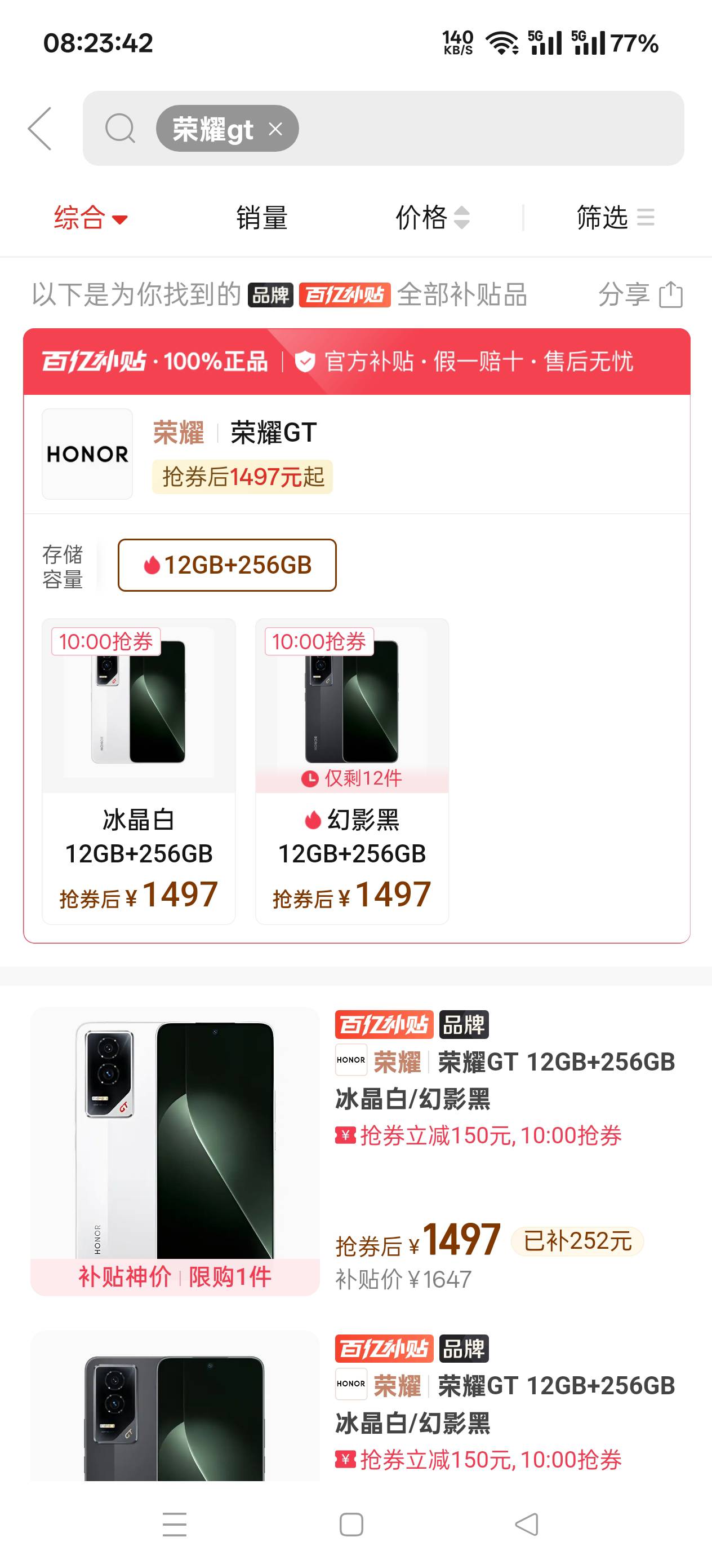 下次有钱再换个荣耀就差不多了，这个月看卡农，就OPPO和荣耀两个手机活动多


17 / 作者:扛不住了老哥们 / 