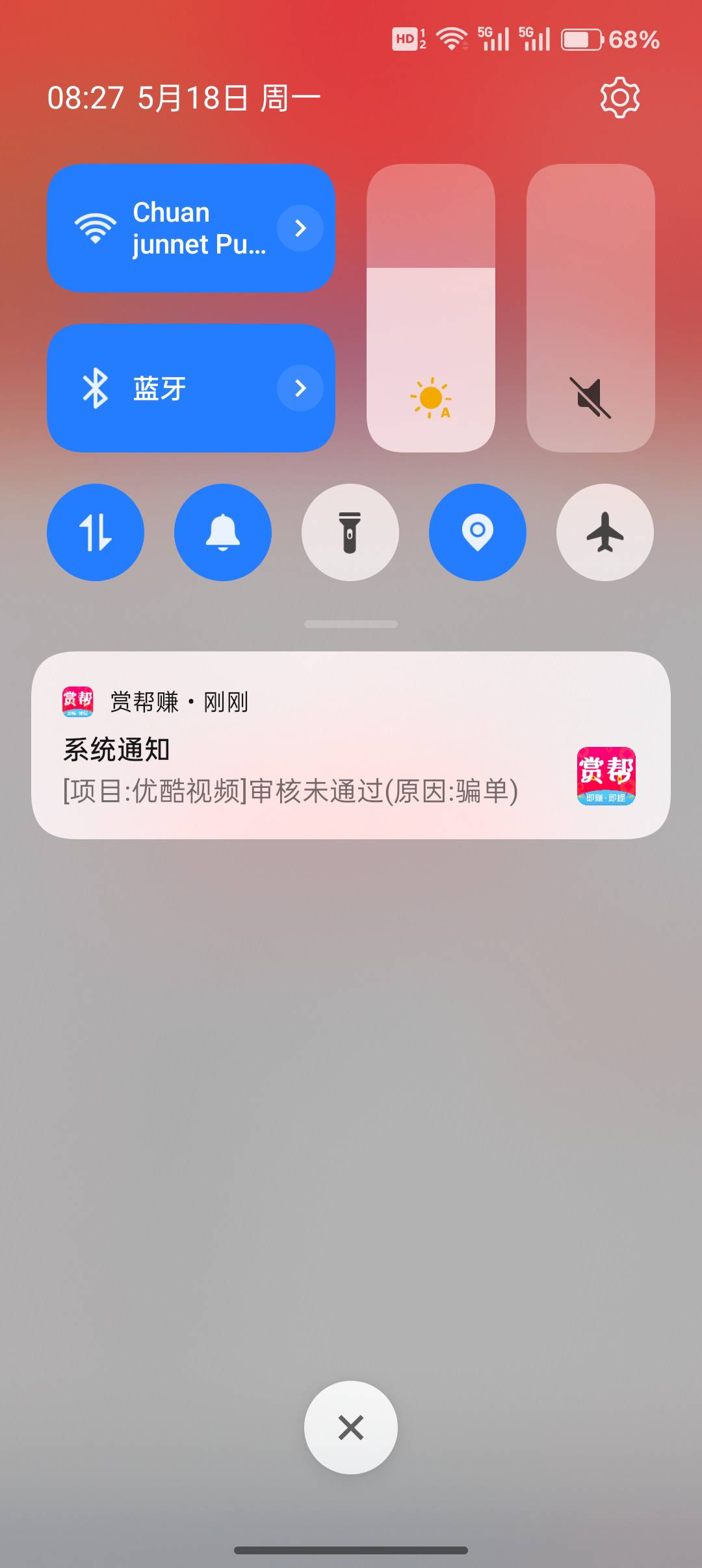 鸡毛

0 / 作者:不捉老鼠的猫、 / 