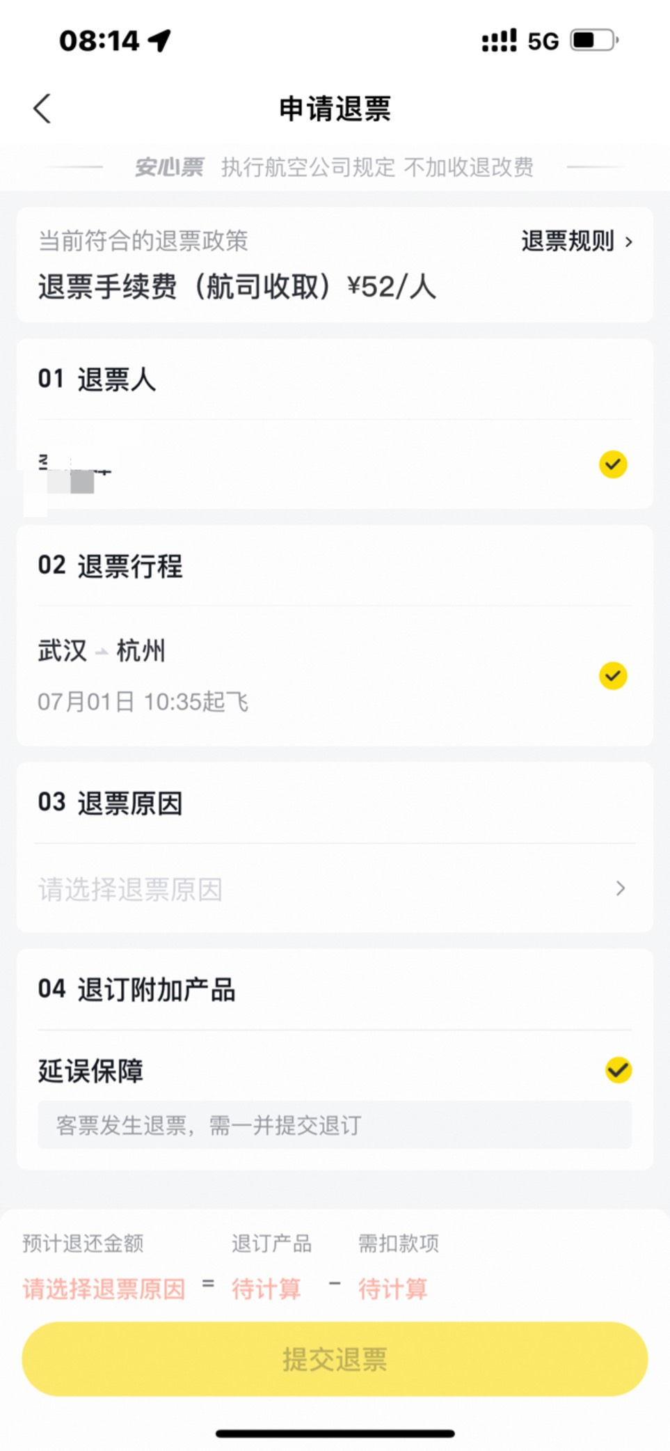 日历吗为了 5 毛红包反申请 50 元子

62 / 作者:蒙特利尔 / 