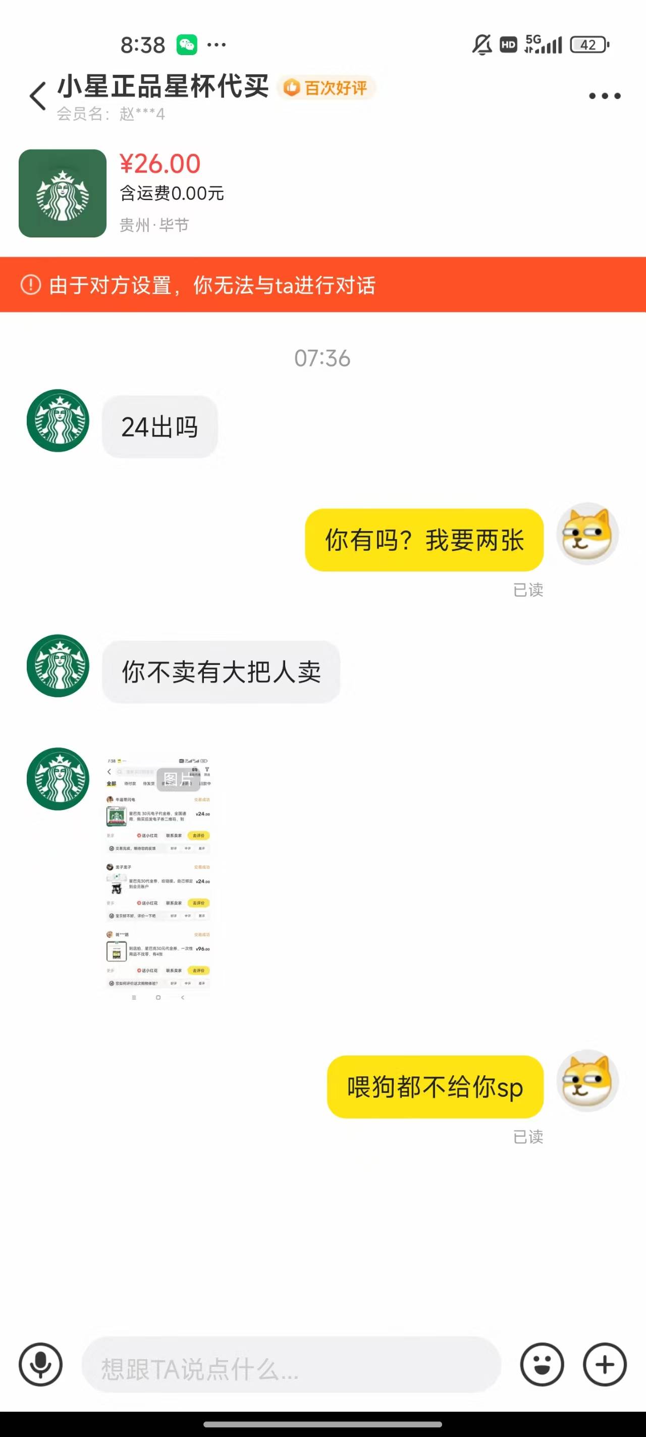 老哥们我做的对吗？

45 / 作者:kmn / 