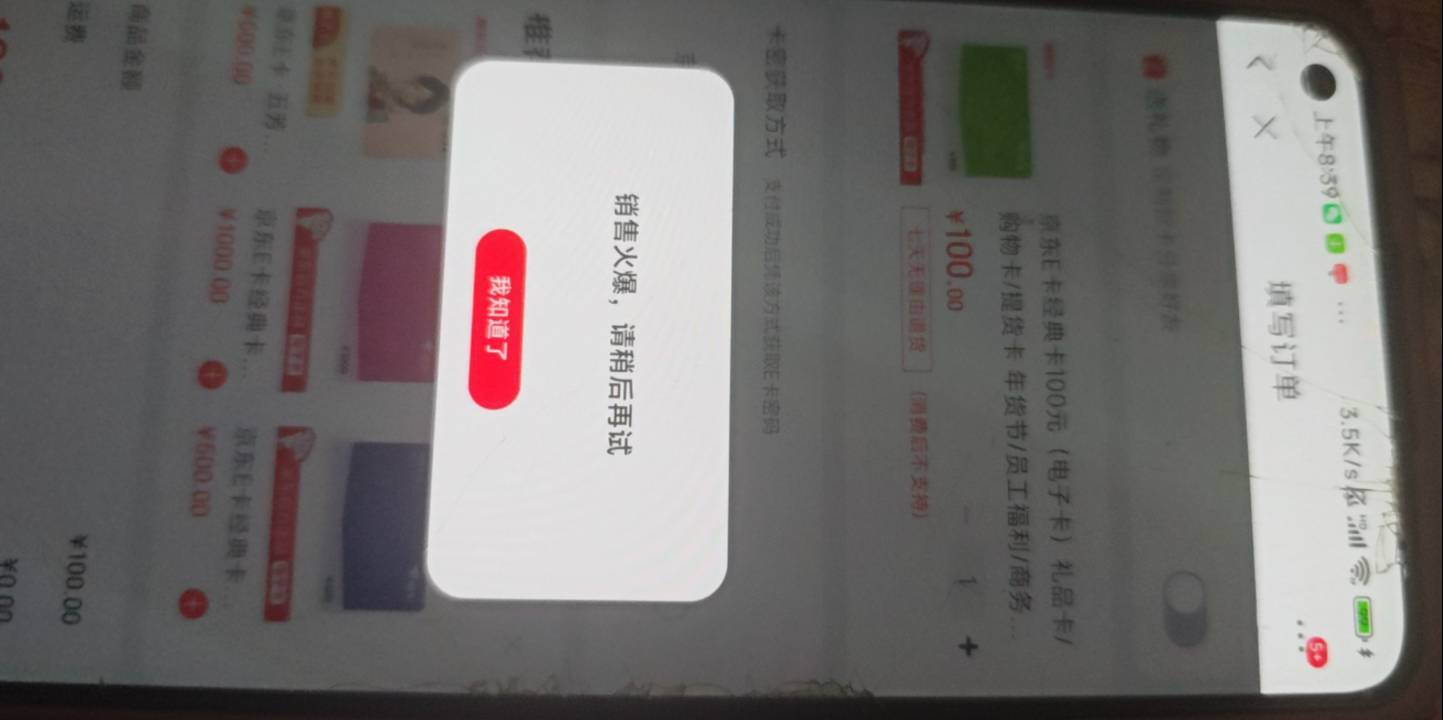 京东销售火爆怎么搞

39 / 作者:露西亚的鱼 / 
