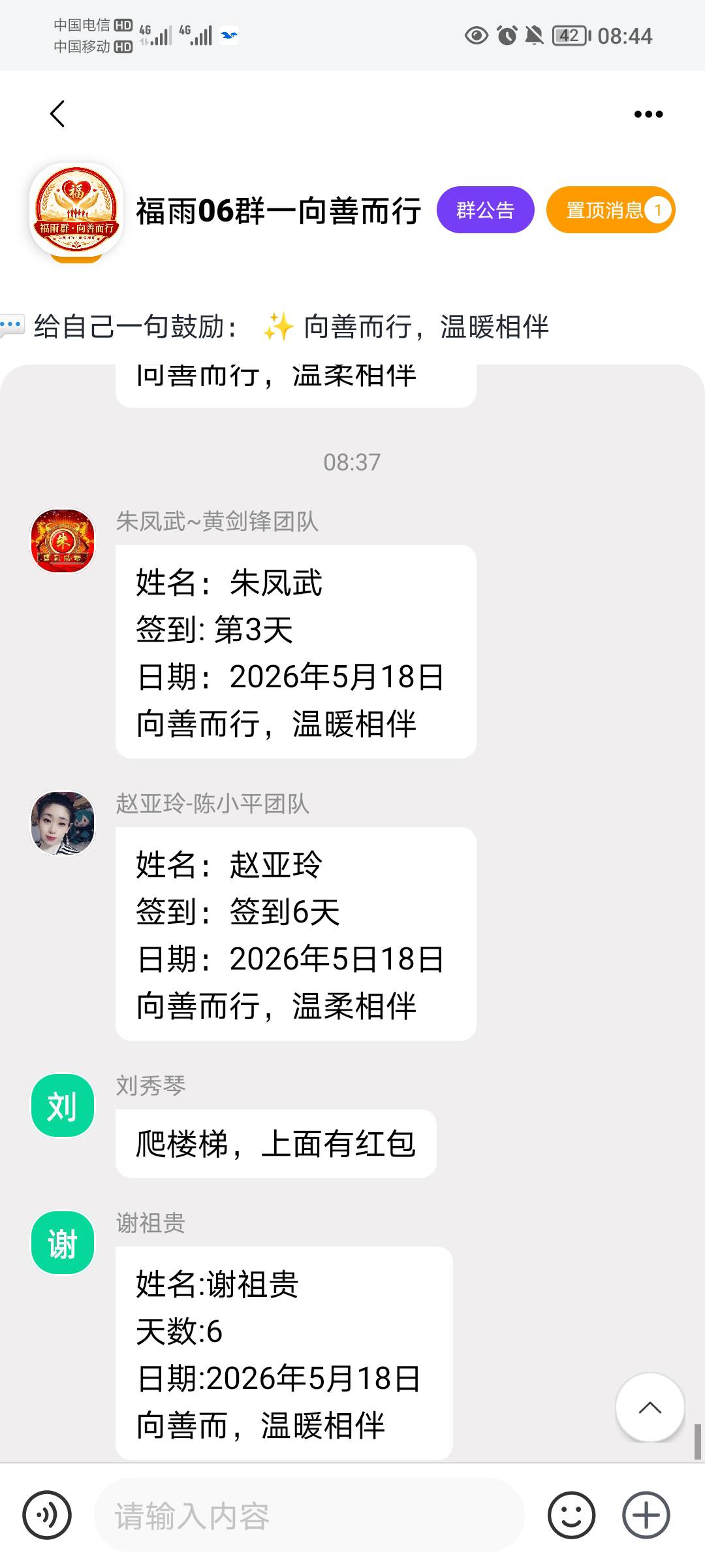 这是踏马什么鬼，又不是c，又没钱，不知道拉我干啥

49 / 作者:蛋黄酱 / 