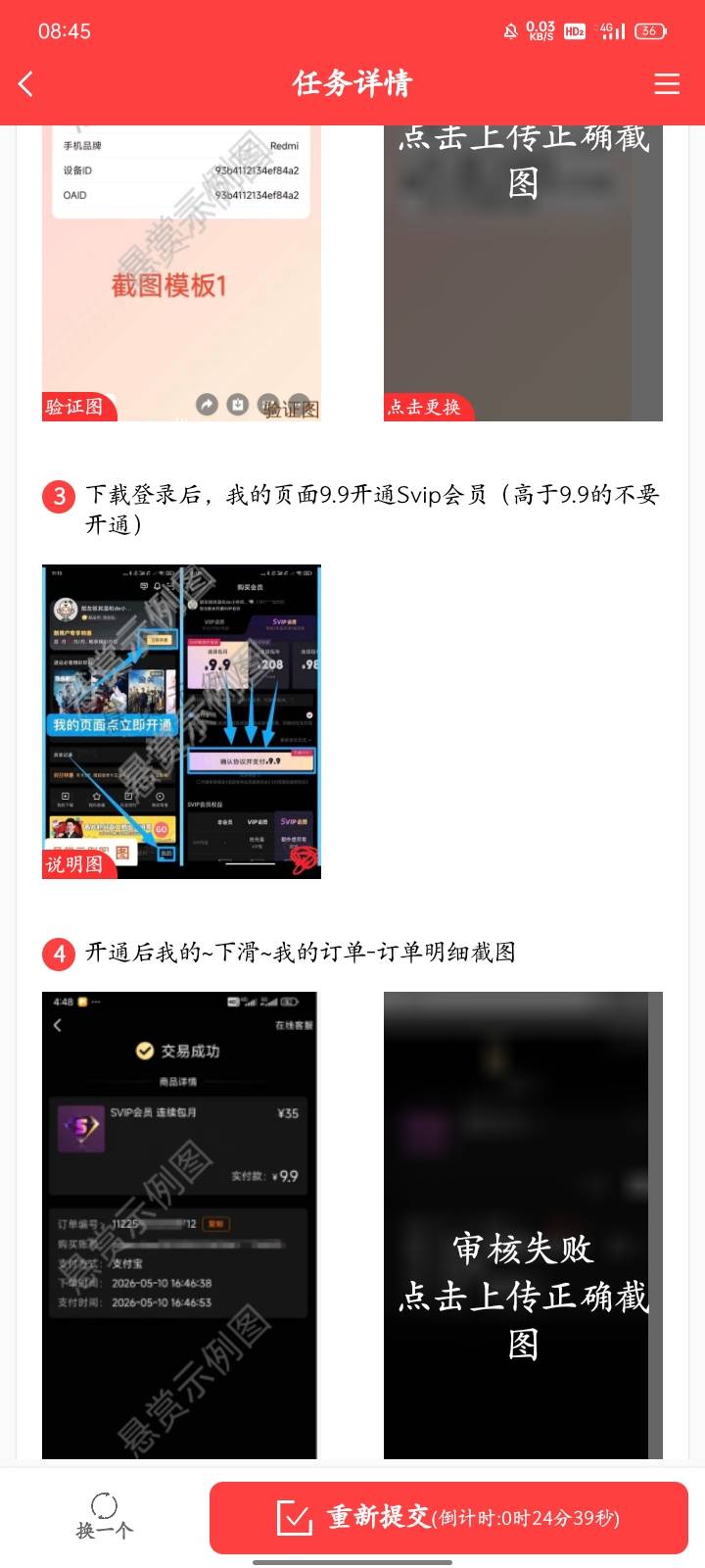 优酷有后台吗p这么好都不给过

77 / 作者:广东小啾啾 / 