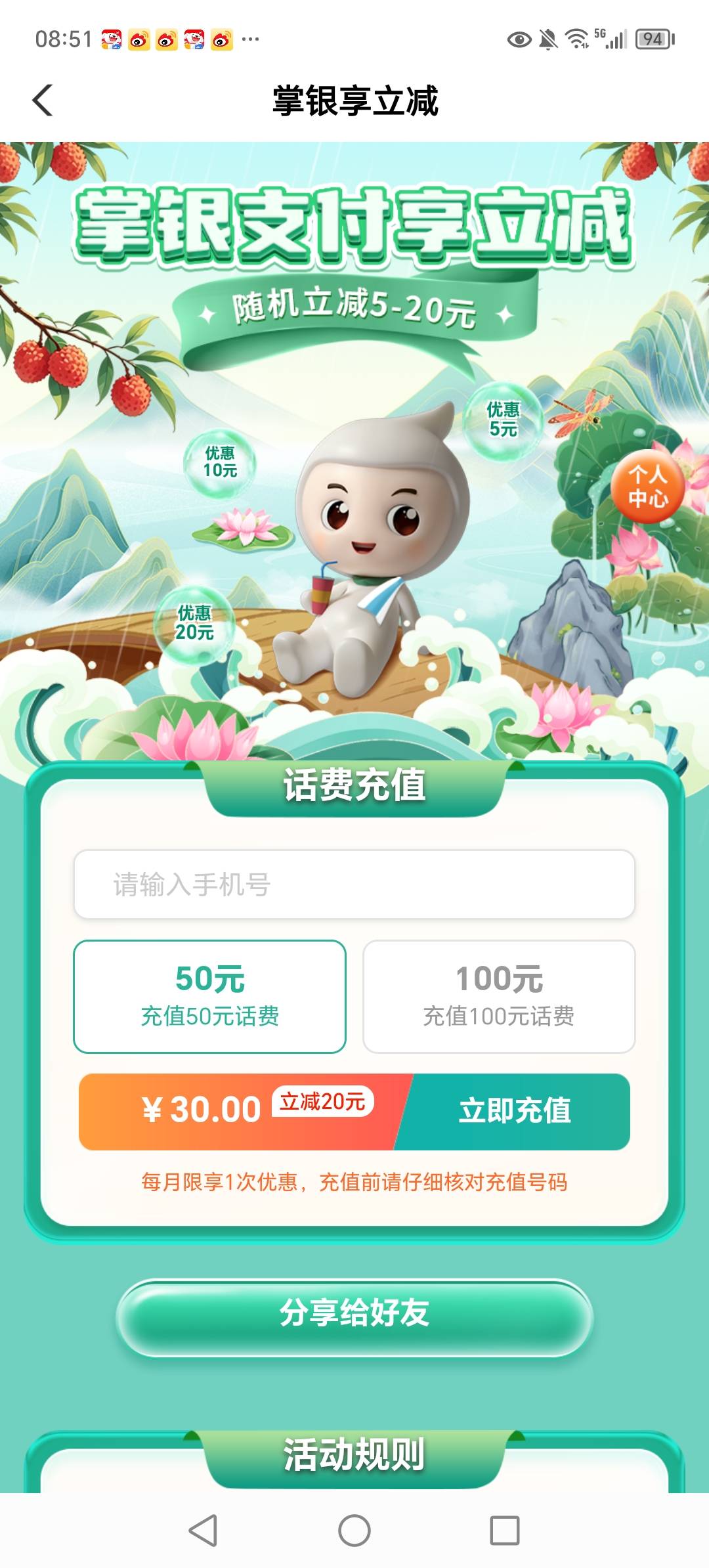 45来

7 / 作者:迎春天津 / 