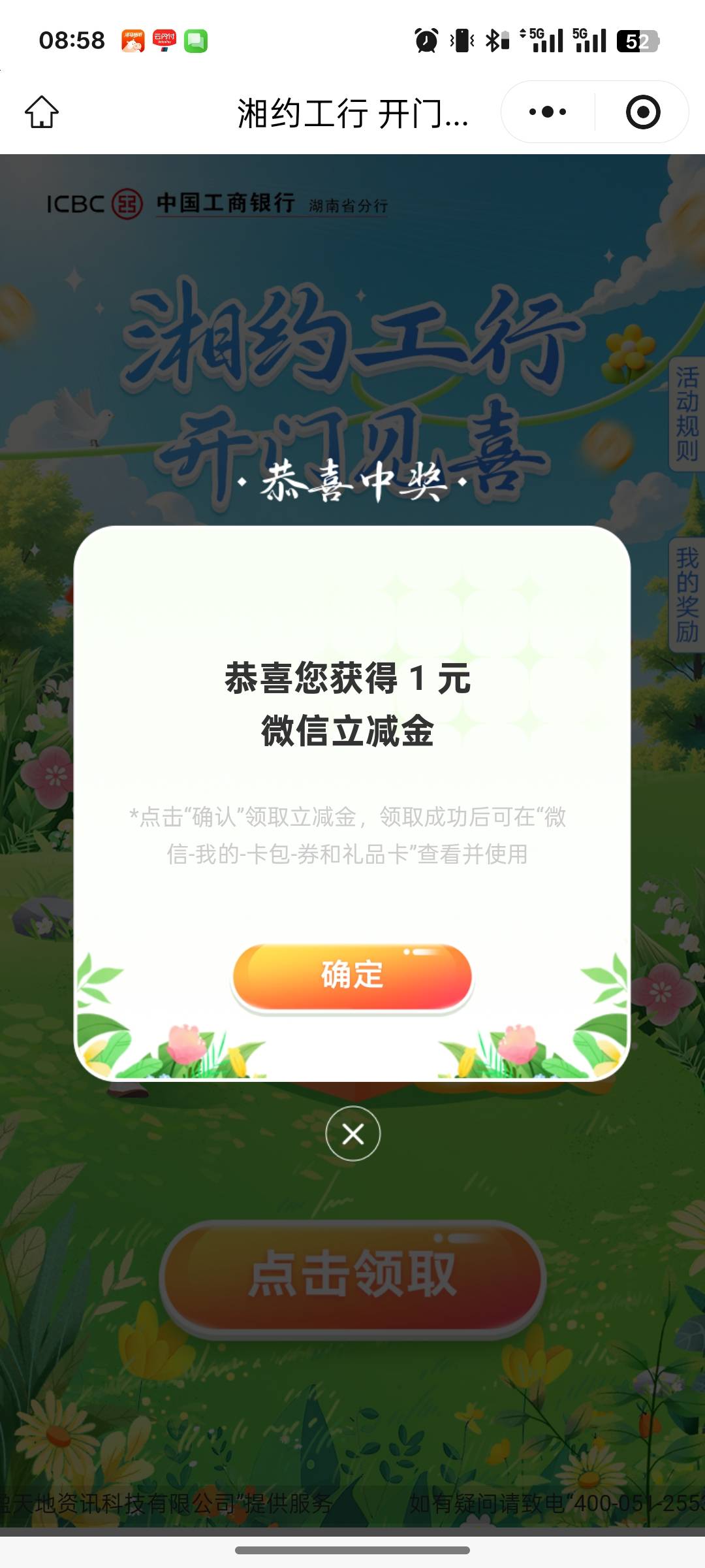 拉满

3 / 作者:尛•牛•蛮 / 