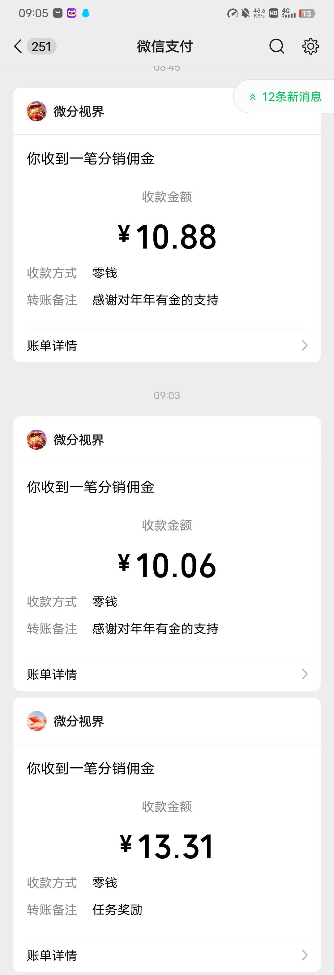 玩了五天还是没黑，40分钟30+，打了600了


1 / 作者:无情的乐 / 