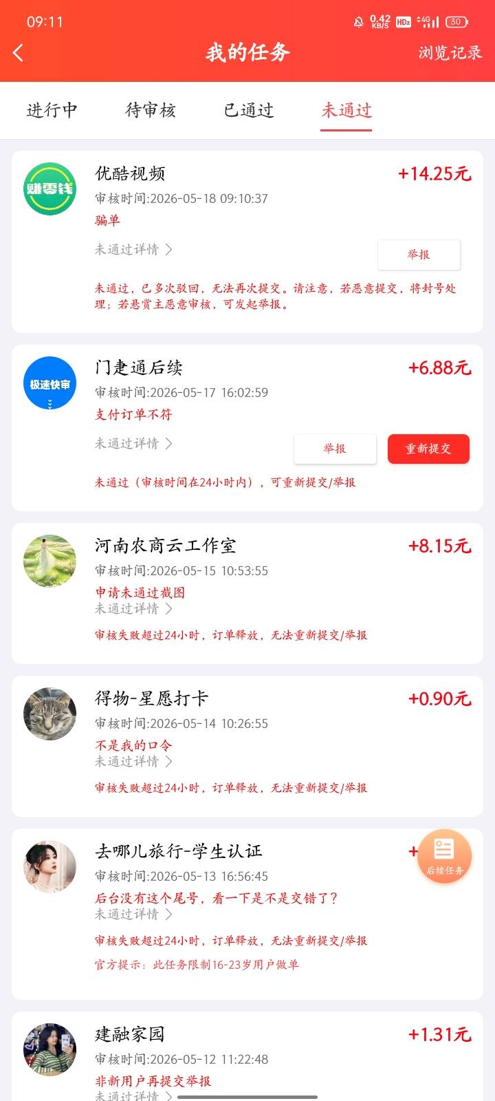 优酷有后台吗p这么好都不给过

87 / 作者:广东小啾啾 / 