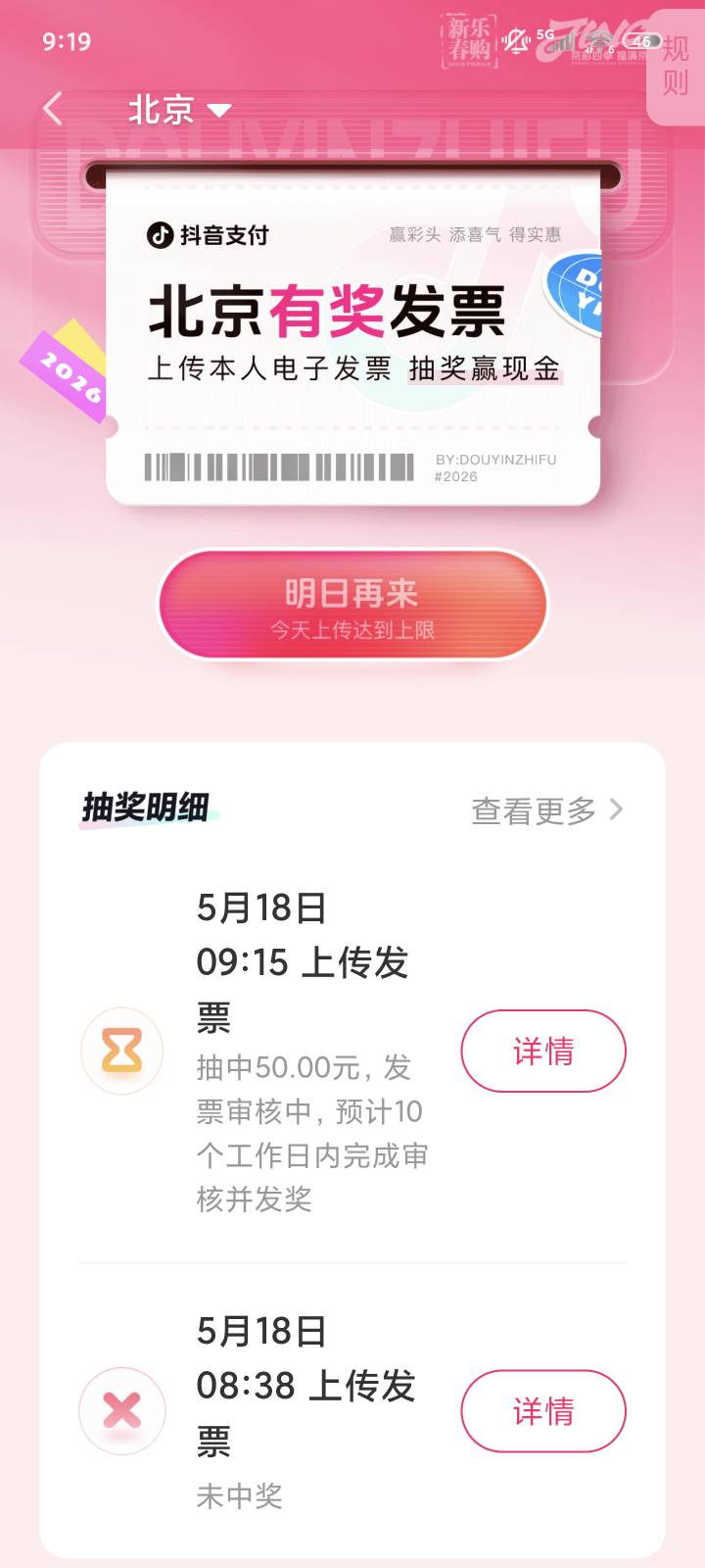 一次100的没见过，最高的50，10的都退了

50 / 作者:ㅤㅤ浪子♡ / 
