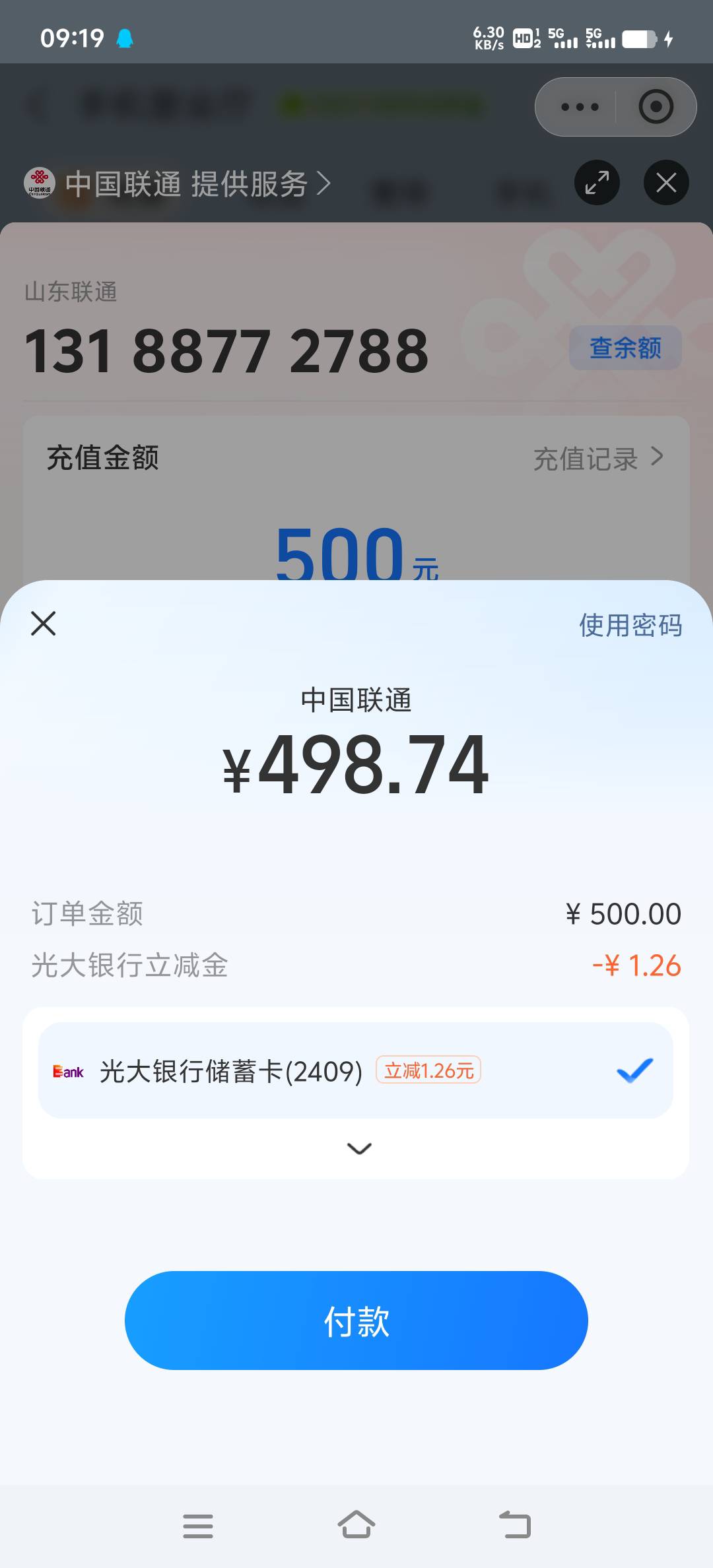 又剩1块2

15 / 作者:成哥带你飞 / 
