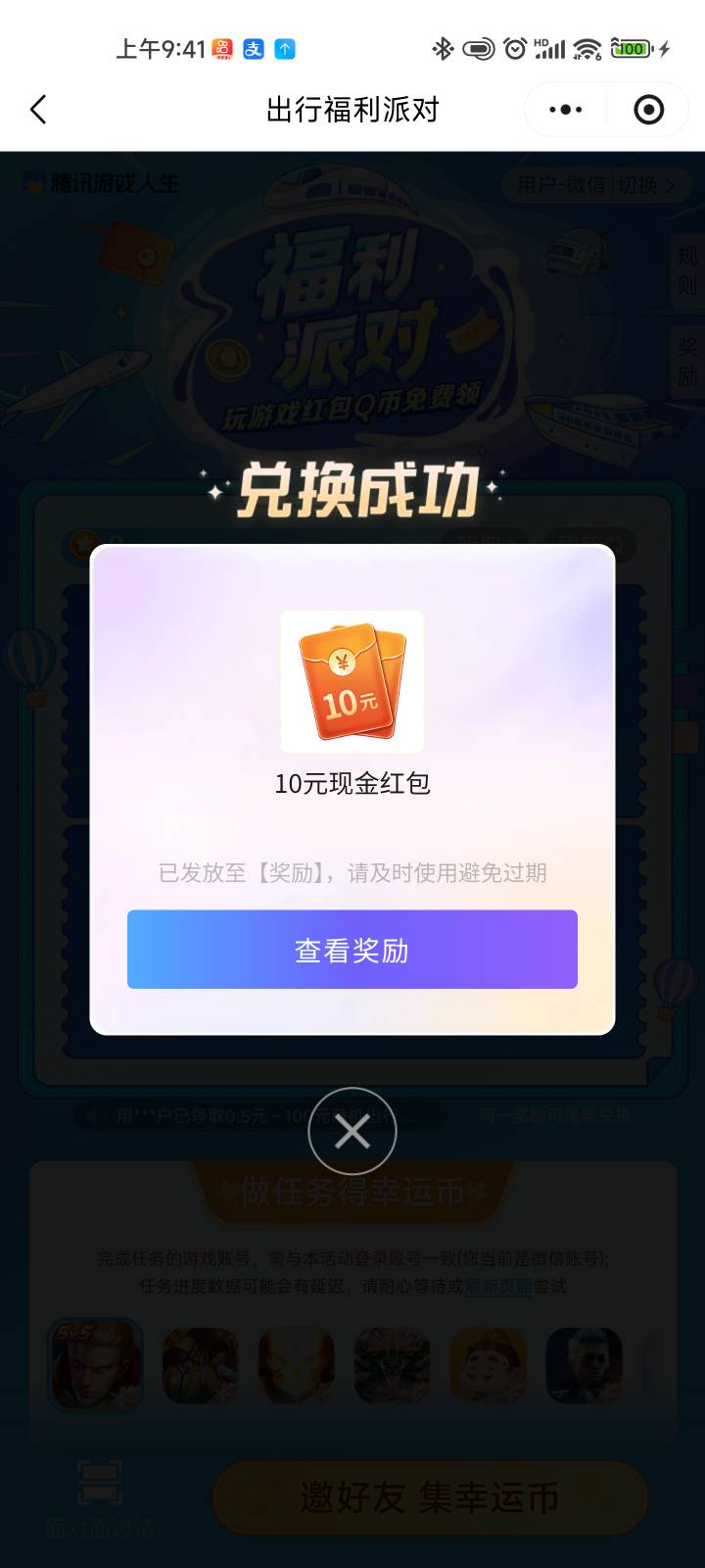 彻底没毛，捐了五个QQ

23 / 作者:系舟 / 