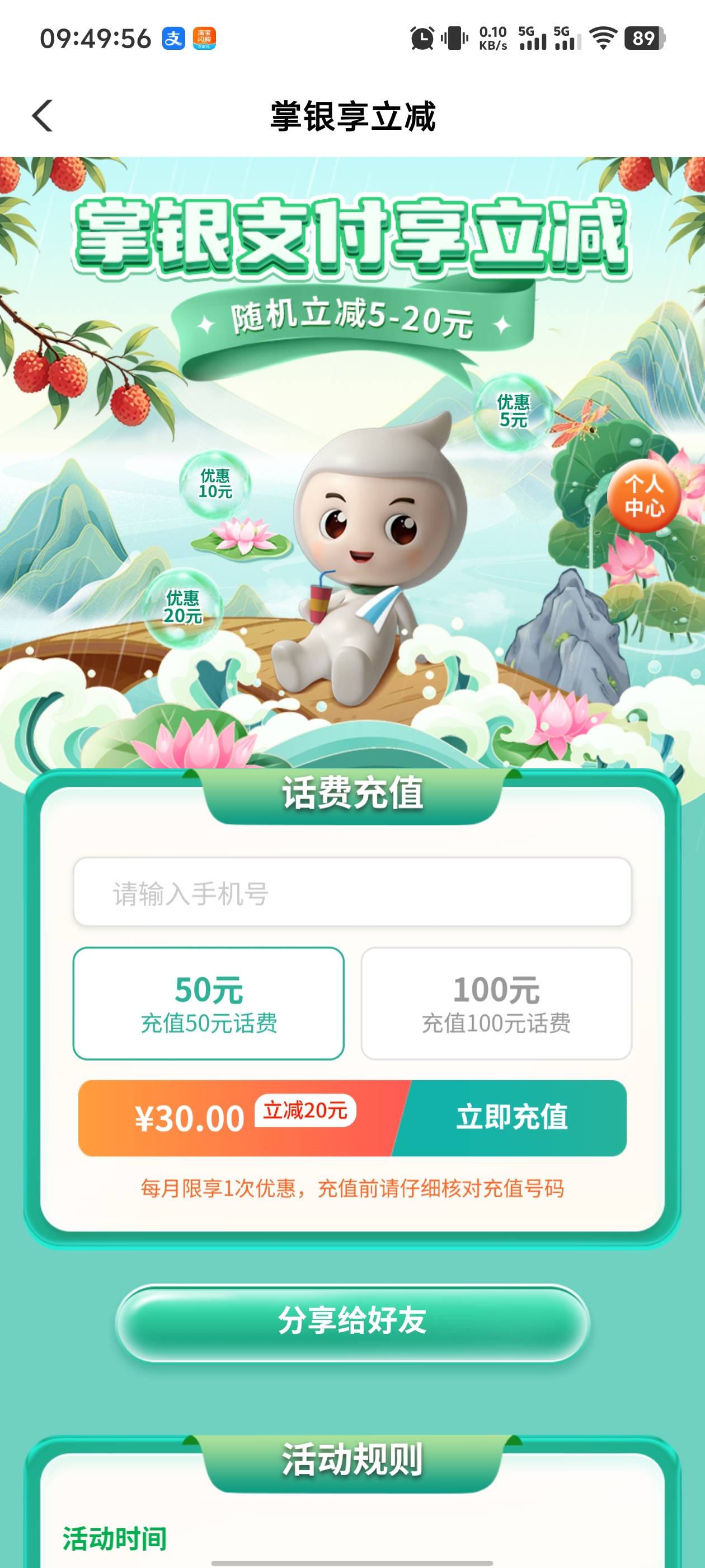 45出

65 / 作者:l卡神 / 