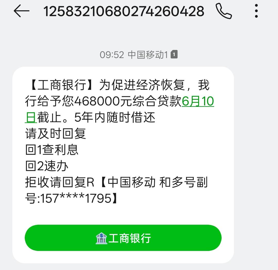 工行怎知我的和多号

30 / 作者:尛•牛•蛮 / 