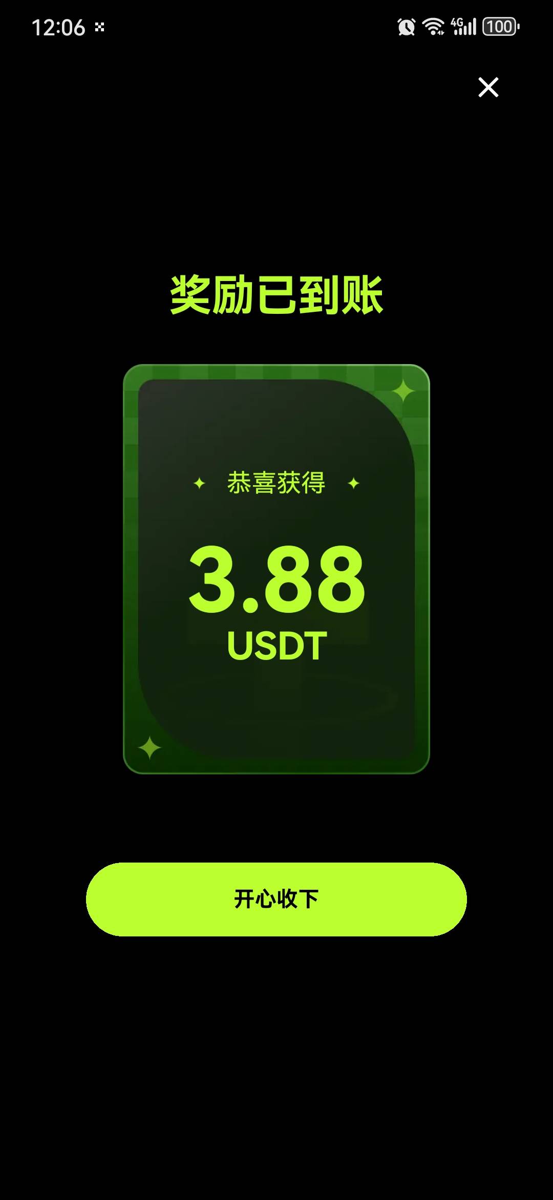老哥们，欧易昨晚抽了这个，有几毛啊，以前没玩过，不知道咋搞

18 / 作者:小以 / 