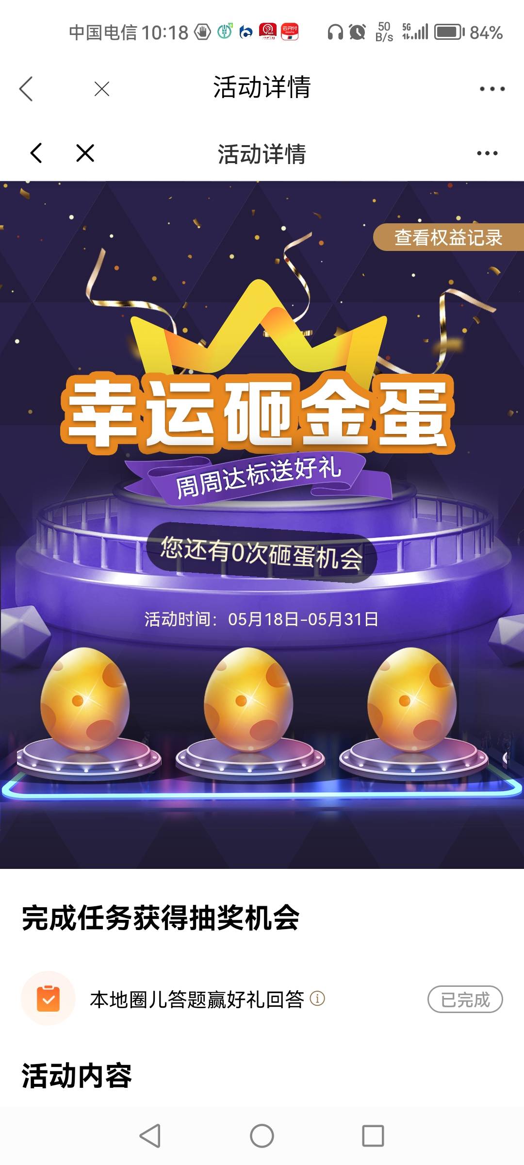 光大知了一毛https://eoap.cebbank.com/uiap/ebzh/static/#/multi-task?id=38&stack-k19 / 作者:1一开始 / 