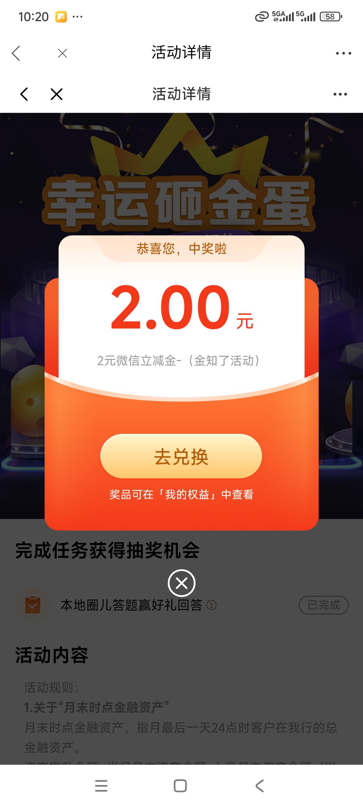 光大2

25 / 作者:我是麻花疼的爹 / 
