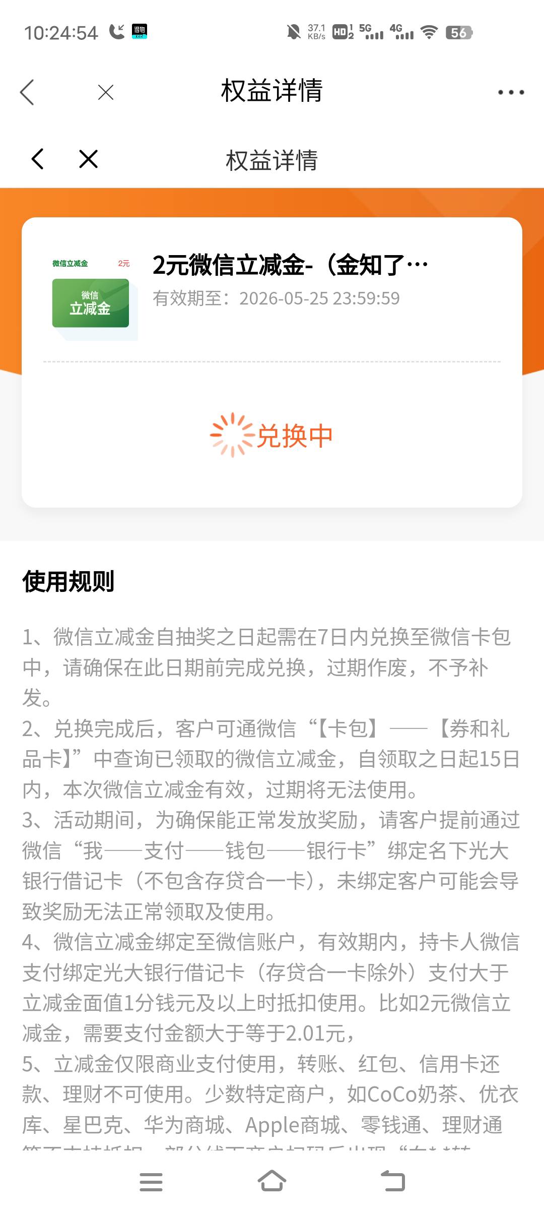 光大2

20 / 作者:小太子奶 / 