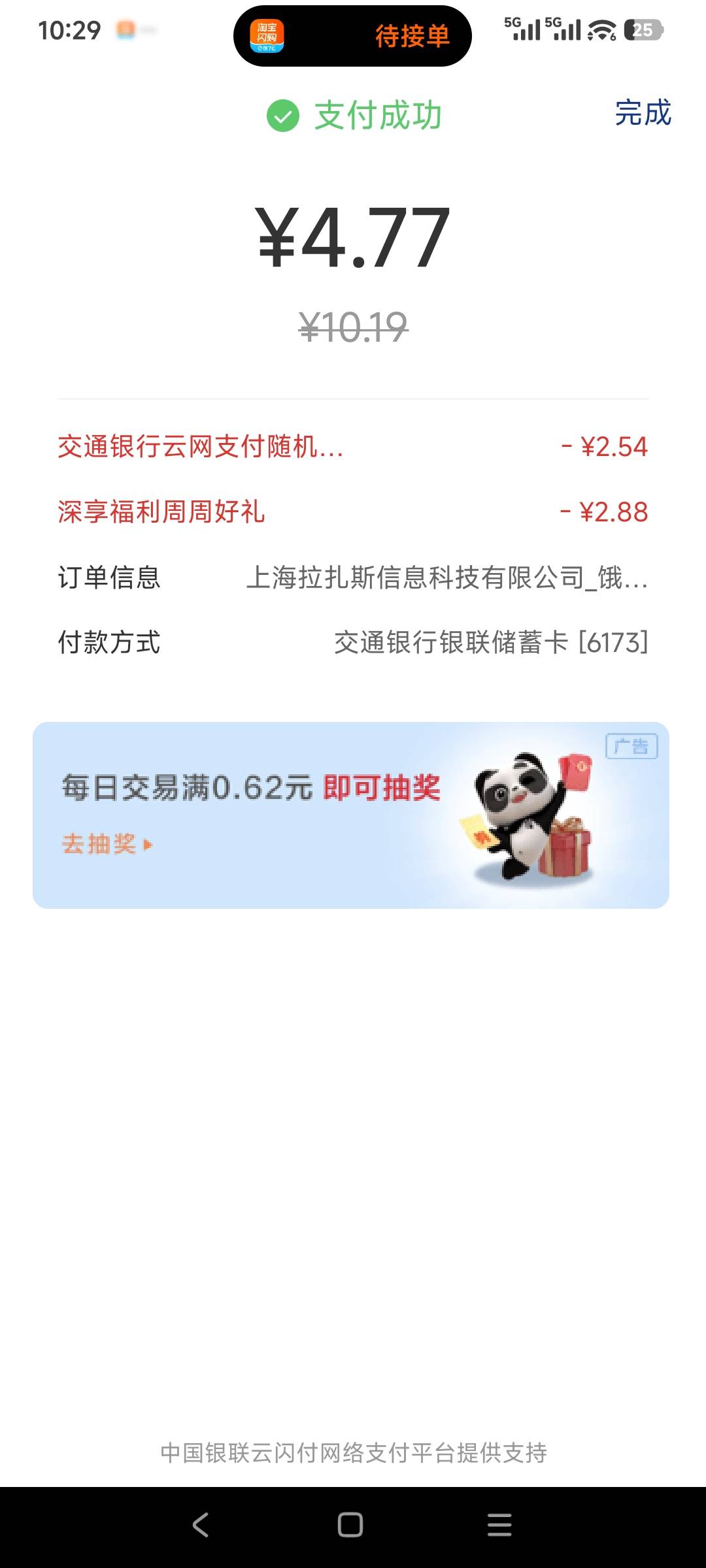 一天一顿挂壁餐吃了么

89 / 作者:走心亿点点 / 