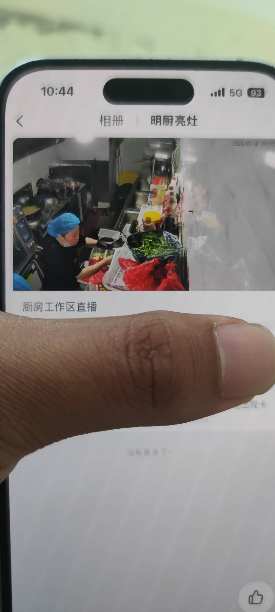 老哥们，这些看起来像是预制菜吗

13 / 作者:都要经过 / 