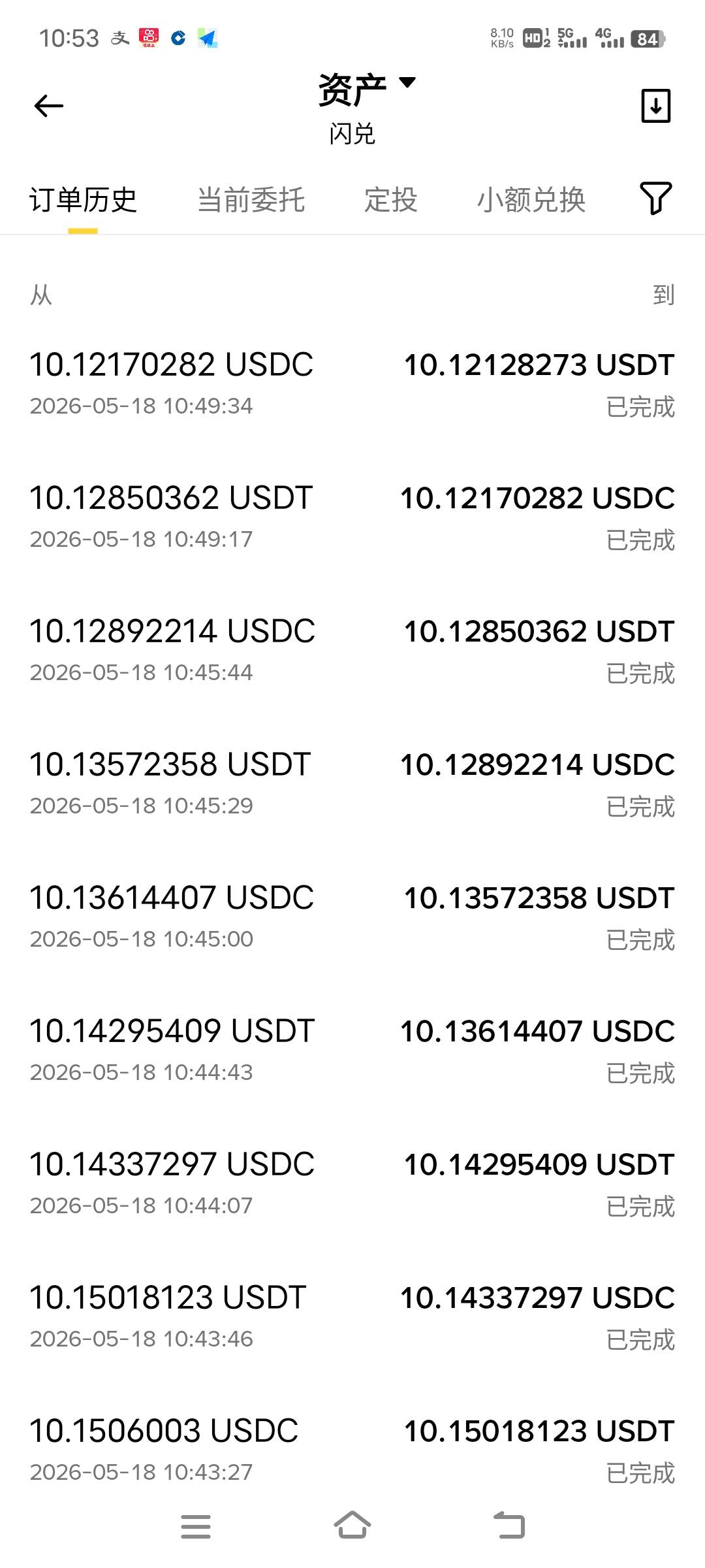 币安这个任务闪兑刷了好多次了，怎么任务还没完成？


68 / 作者:xzxz2019 / 