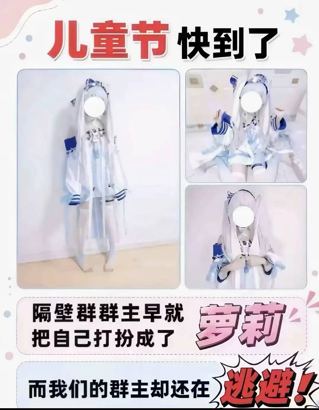 老哥们，我初中数学考了0分，如果以后有人来查我，会不会把我以前数学考0分的事查出来40 / 作者:苏幼晴 / 