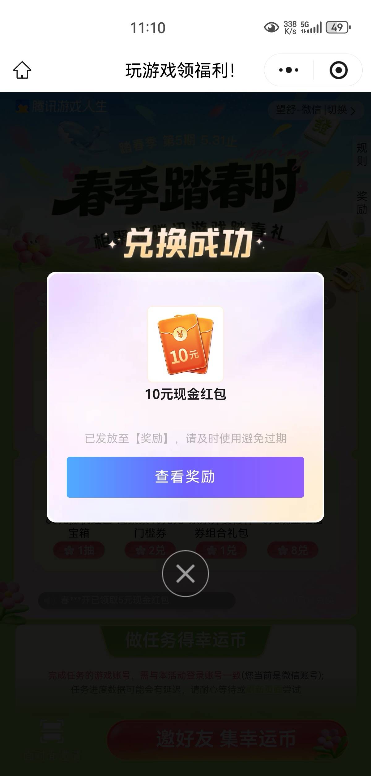搞了35蚊蛋破了

16 / 作者:凤鸣 / 