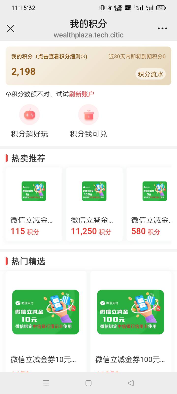 中信财富有能实名的吗？10出，我自己手机号，马上可以注销

74 / 作者:老号忘记密码了 / 
