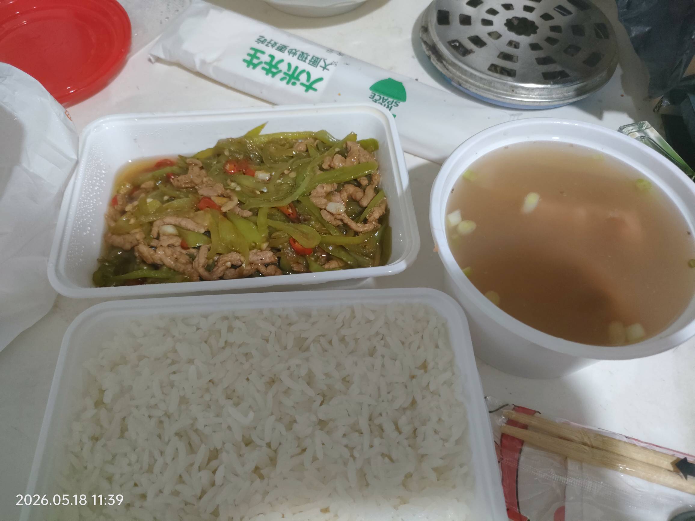 11：22下的单，11：26出的餐，11：38收到餐

59 / 作者:雅俗共赏2021 / 