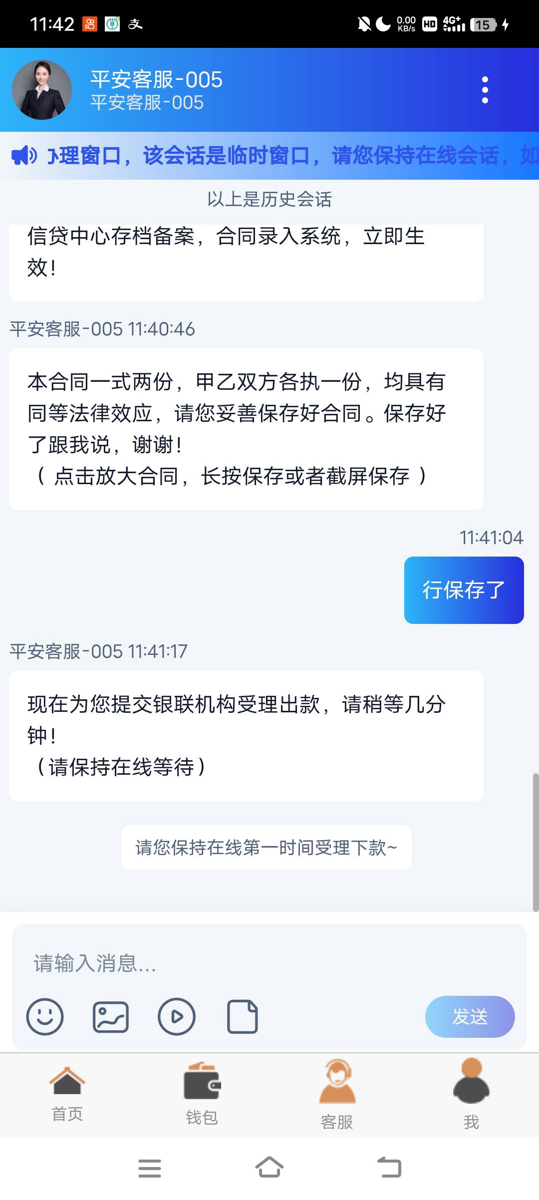这个界面有老哥熟悉吗，能下吗

36 / 作者:拔剑 / 
