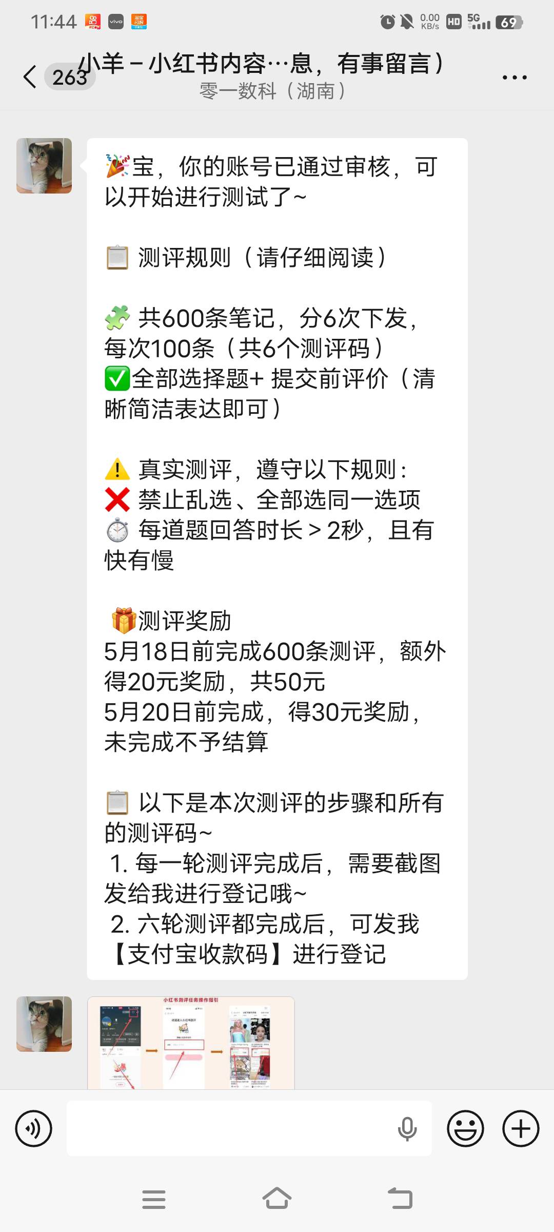 还真发了


55 / 作者:阵容强大 / 