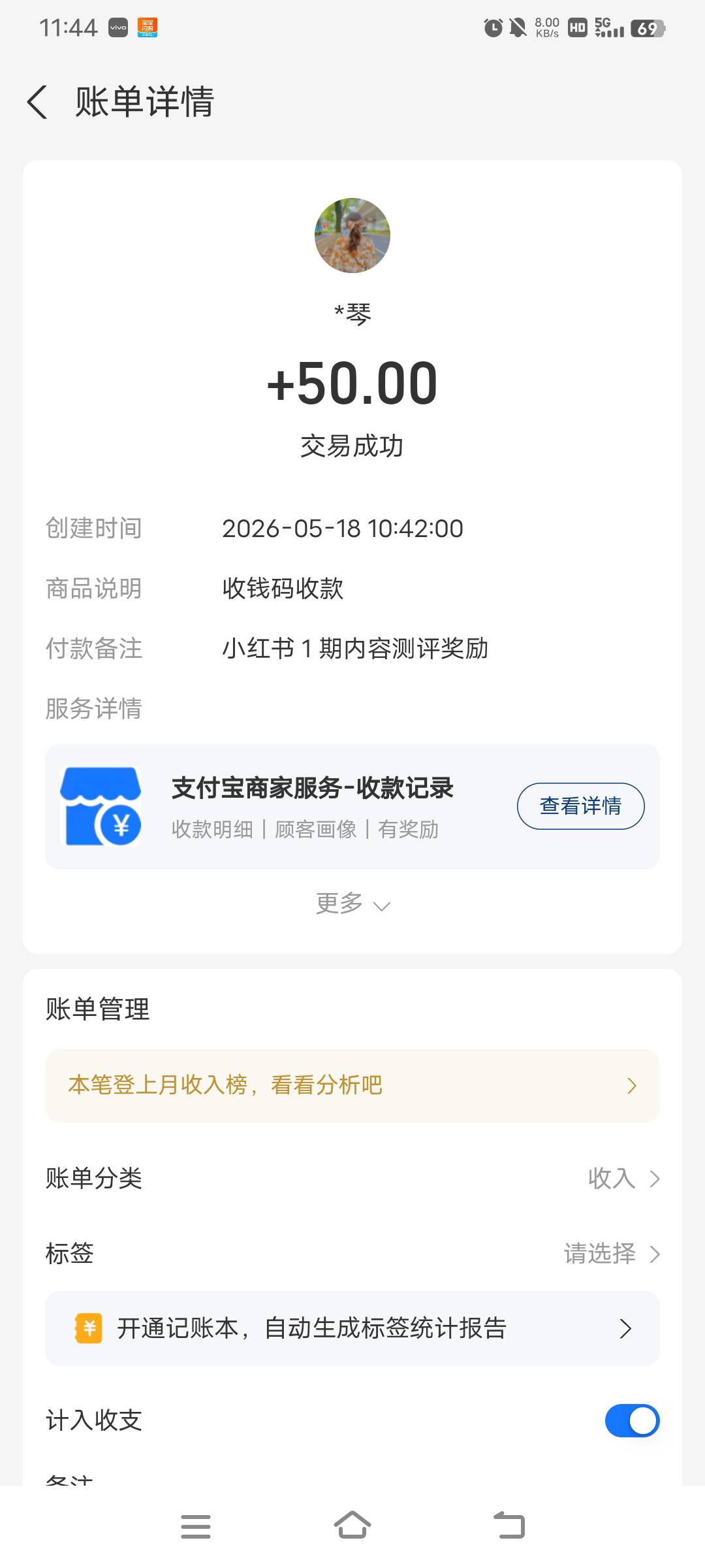 还真发了


42 / 作者:阵容强大 / 