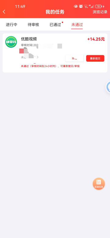 不太行。

75 / 作者:岸上狗蛋 / 