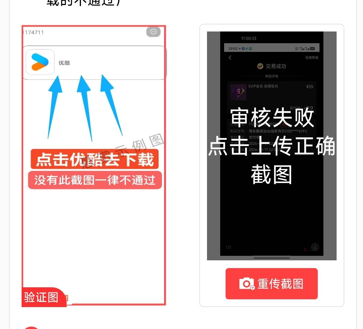 第一张图有老哥有吗

11 / 作者:恭喜发财zy / 