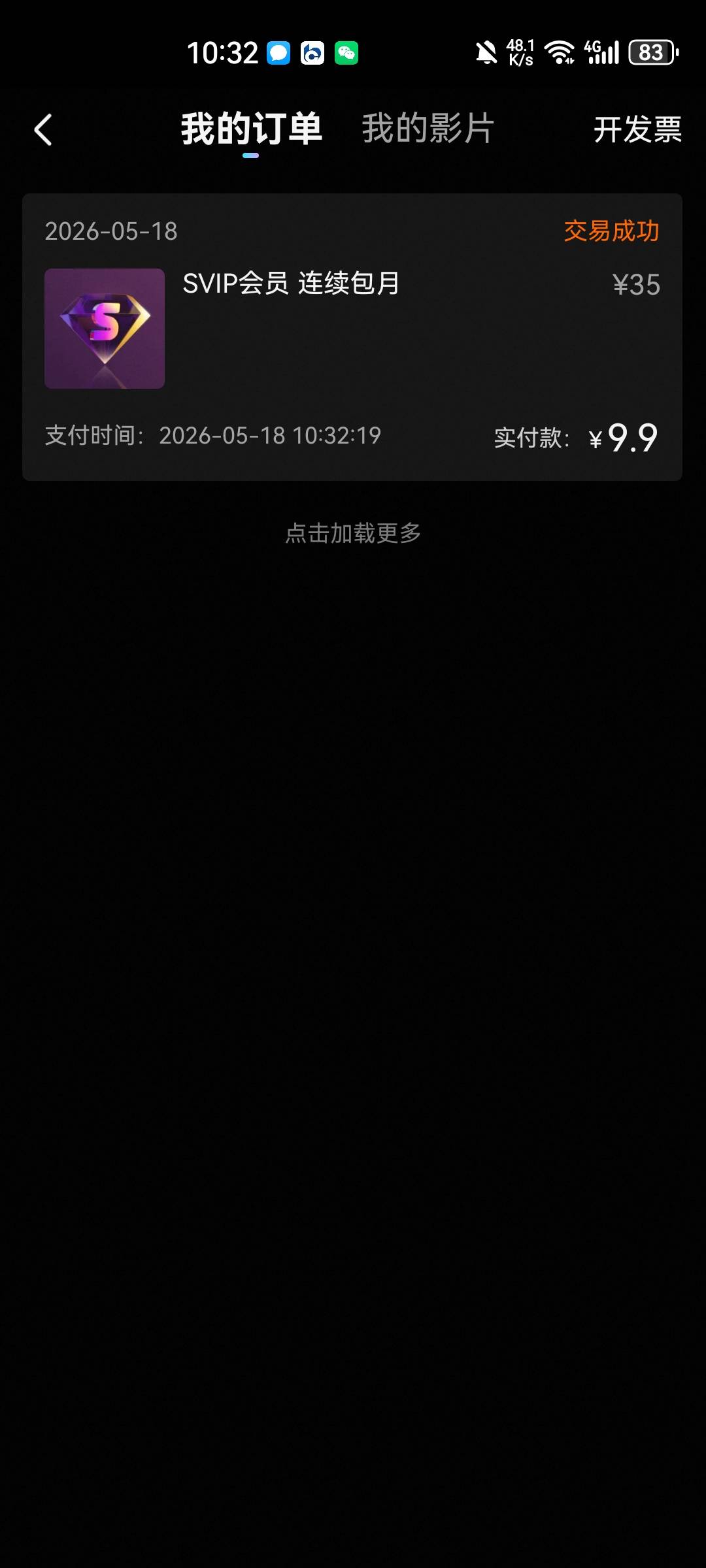 第一张图有老哥有吗

64 / 作者:看看老哥怎么搞 / 