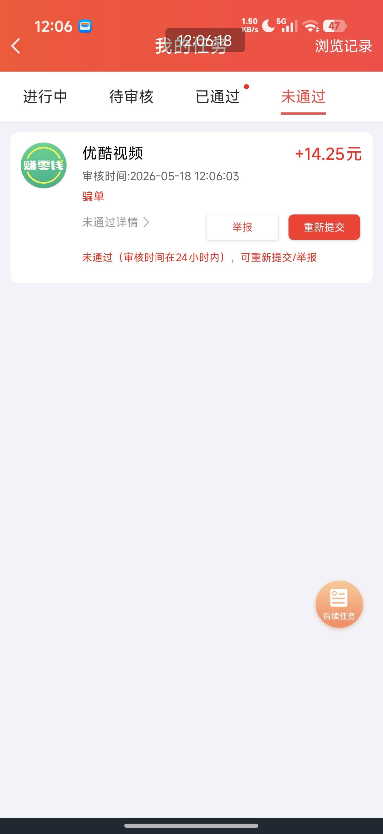 秒啊，随便p了俩张图牛比

24 / 作者:青稚小小怪下士 / 