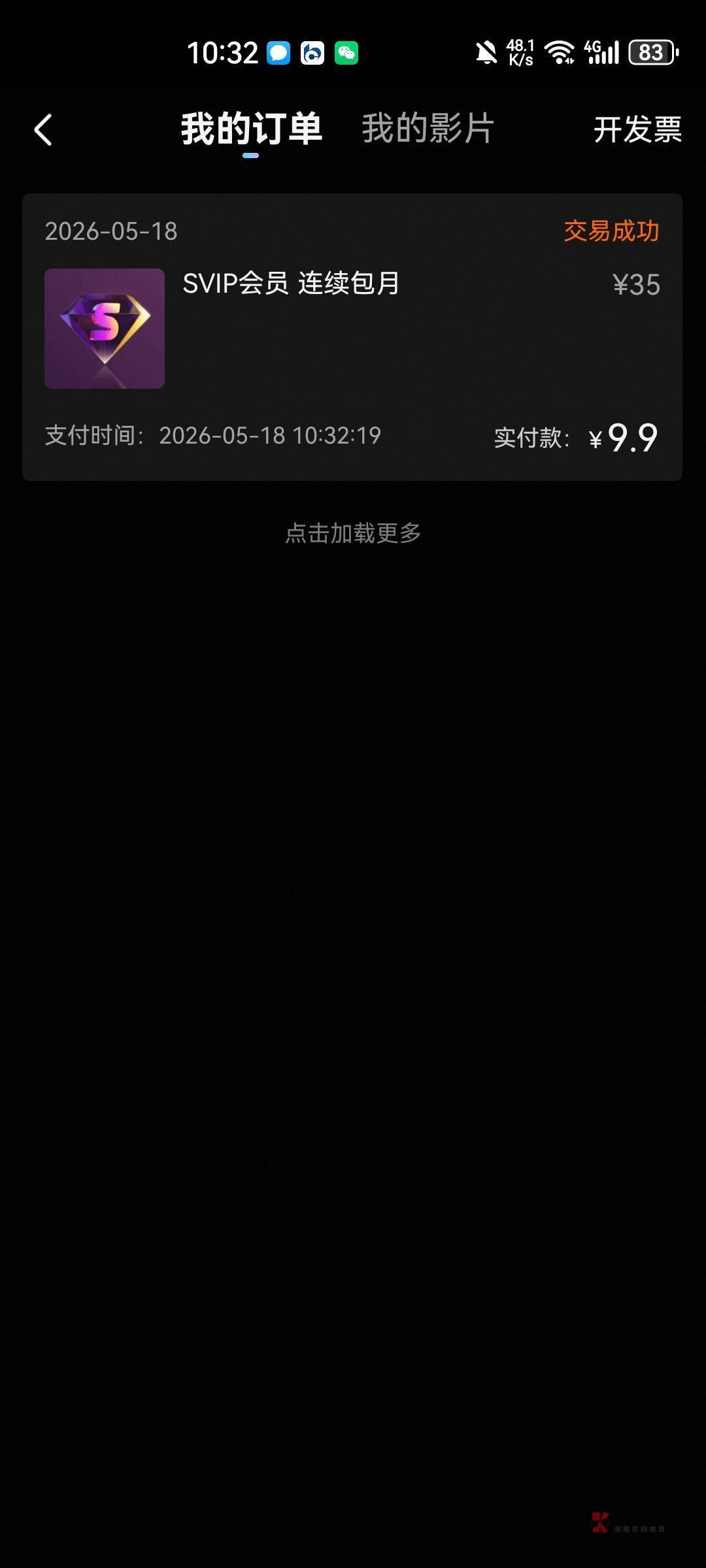 评论区看见的 感觉老哥发的图 图一直接点链接截图

43 / 作者:哈哈哈真搞笑 / 