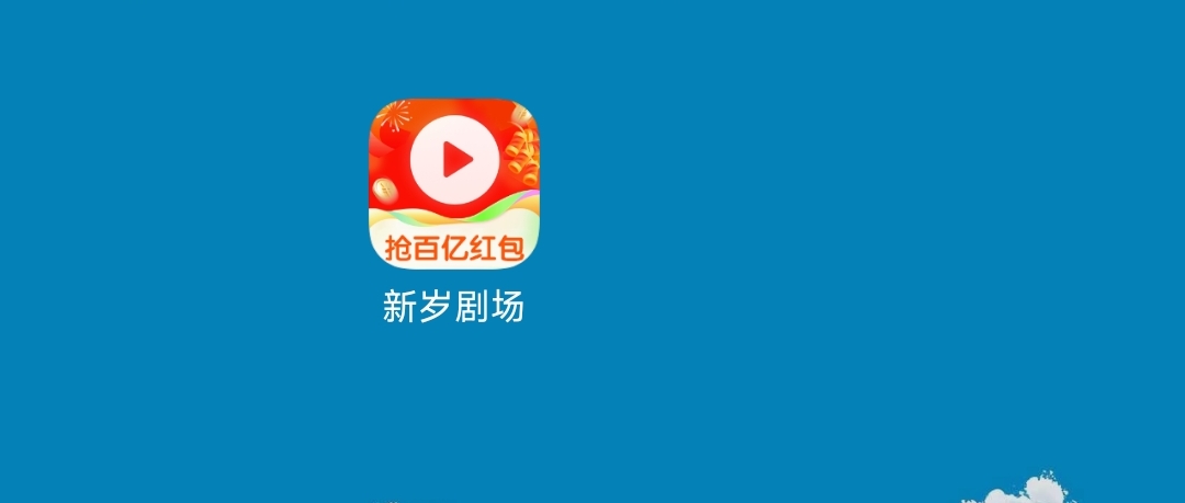 云边里下的新岁剧场爆了，前面看了7， 8个6000多的，就开始聊天了，全程50000一次，这29 / 作者:开开心心上岸 / 