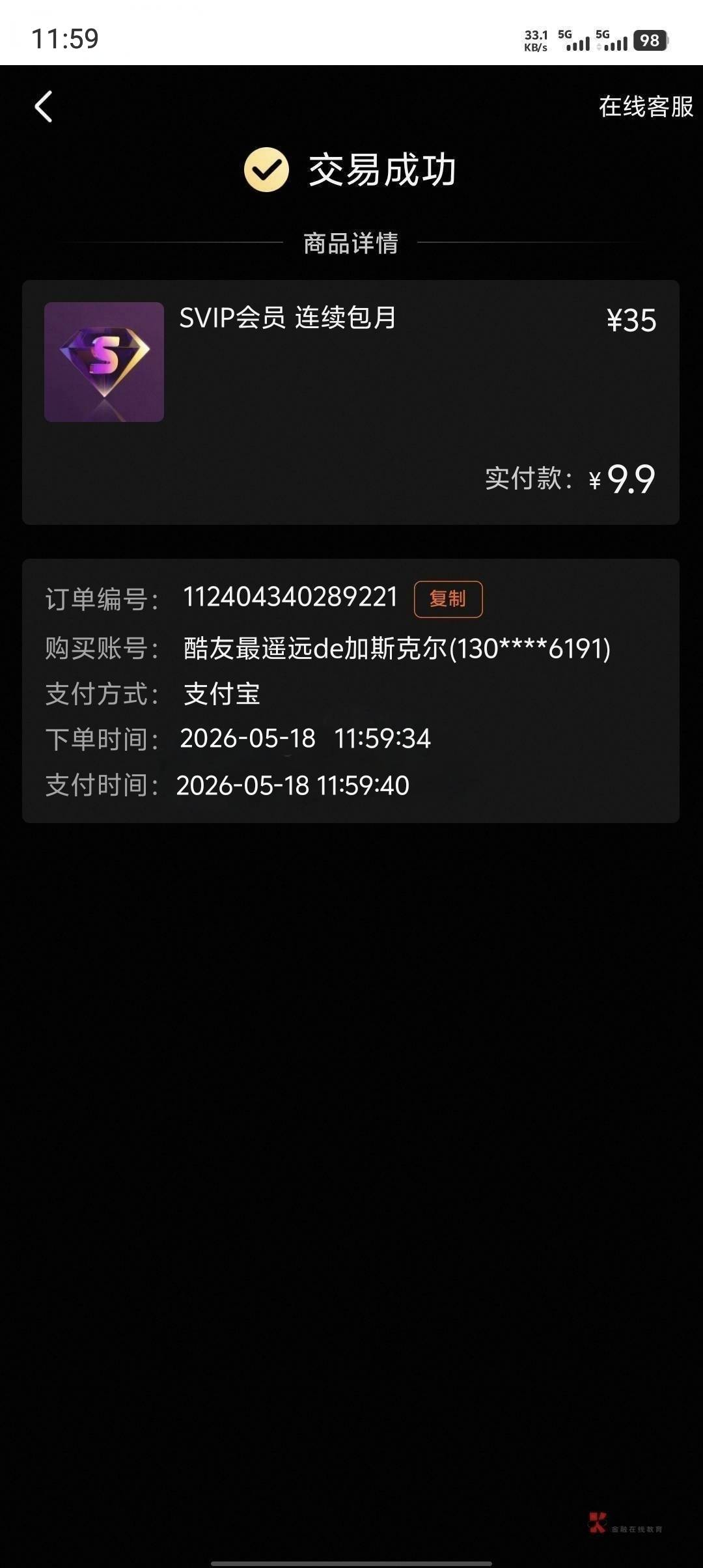 优酷咋p啊这样了都不给过

68 / 作者:妤碎 / 