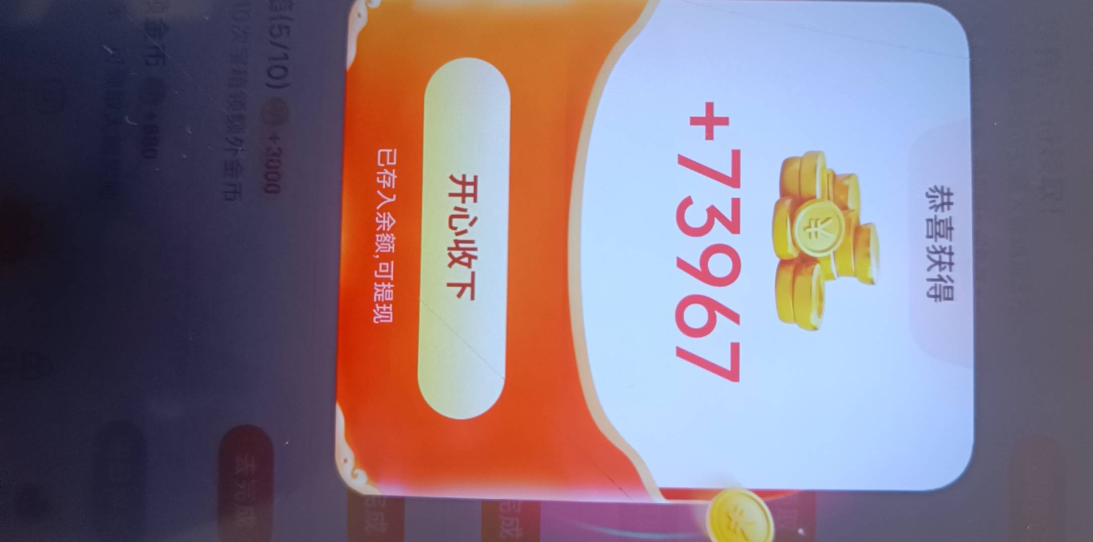 云边里下的新岁剧场爆了，前面看了7， 8个6000多的，就开始聊天了，全程50000一次，这28 / 作者:L-Enn / 