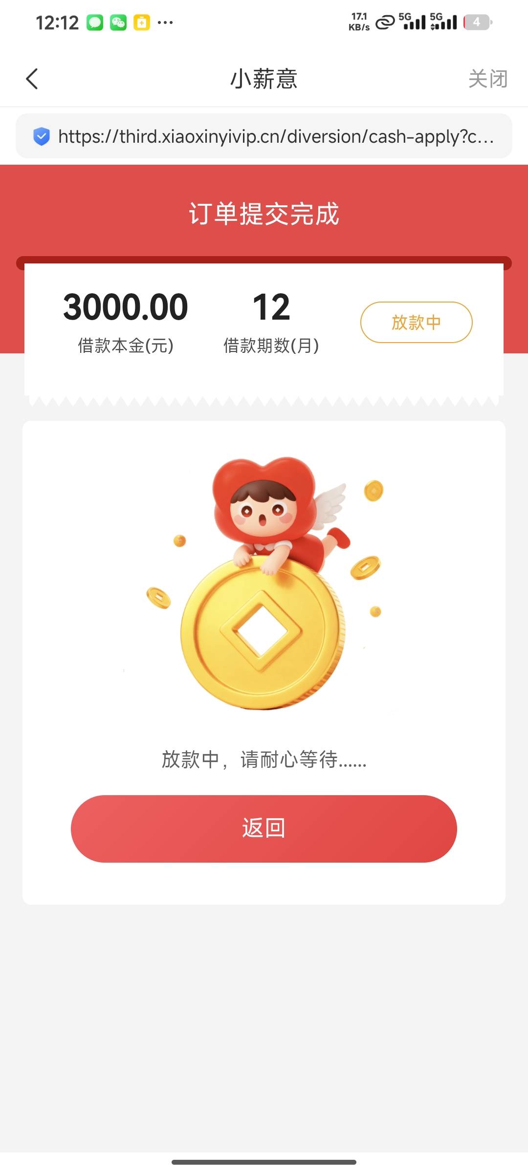 老哥们这个能下吗？26000只提现了3000显示放款中


20 / 作者:网速电话 / 