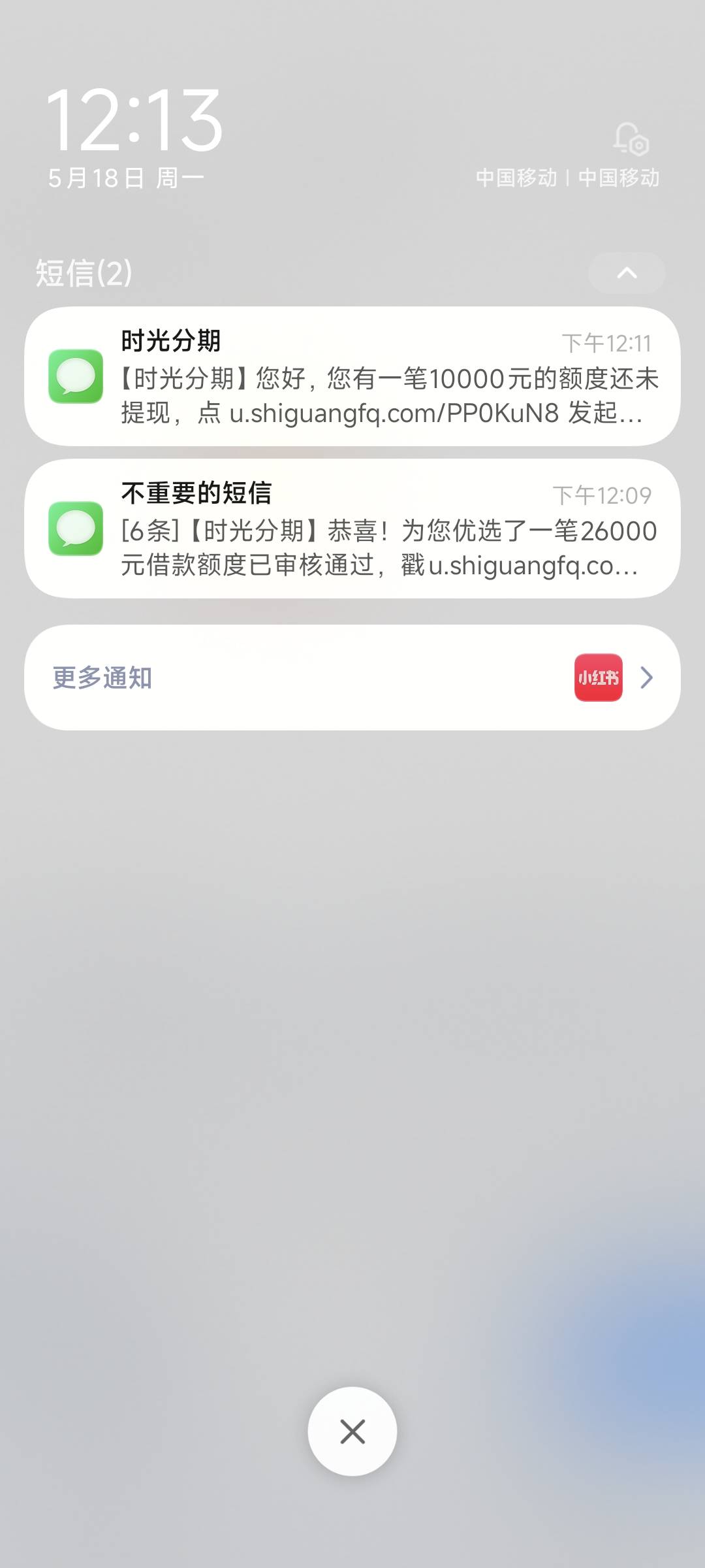 老哥们这个能下吗？26000只提现了3000显示放款中


31 / 作者:网速电话 / 