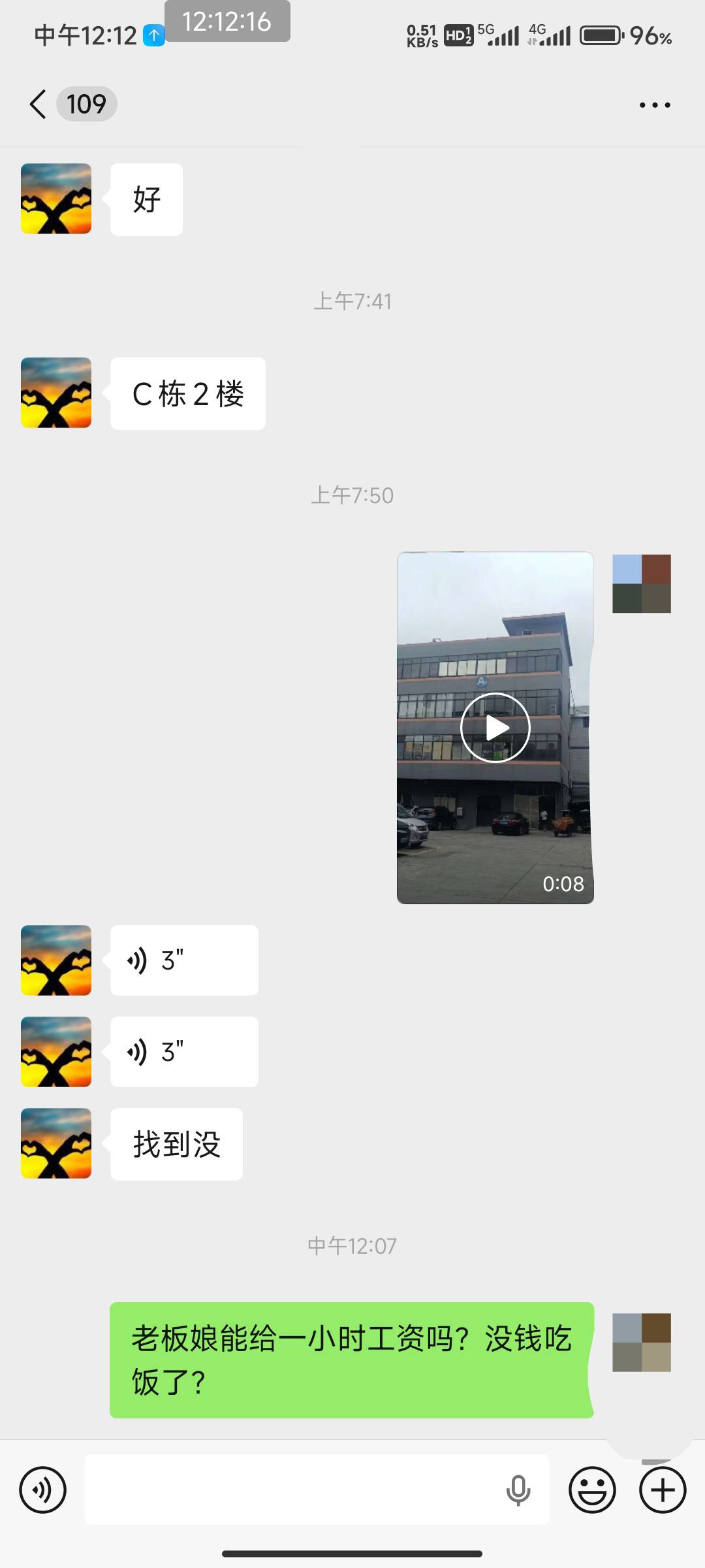 今天日结失败白干1个半小时  饭钱没要到  

72 / 作者:北部湾银行 / 