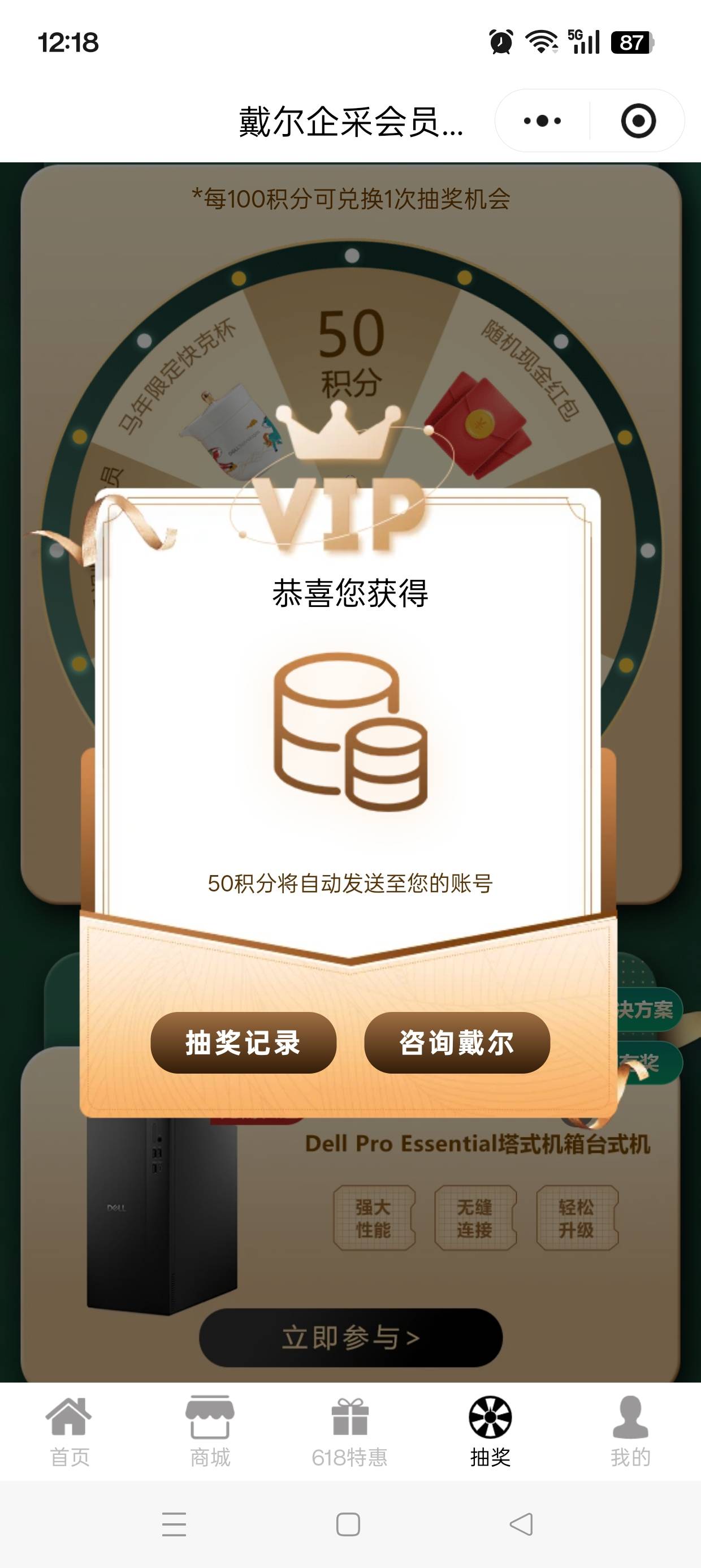 打完了，基本都是0.5-0.9的之间

42 / 作者:七月七y / 