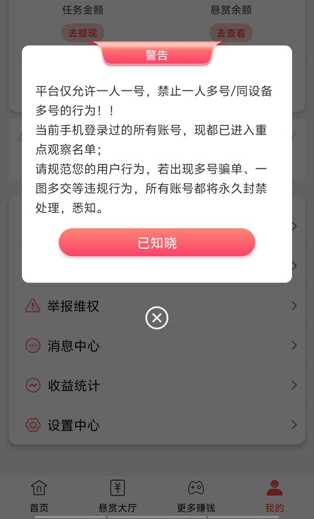 完蛋

91 / 作者:看看流量哦 / 