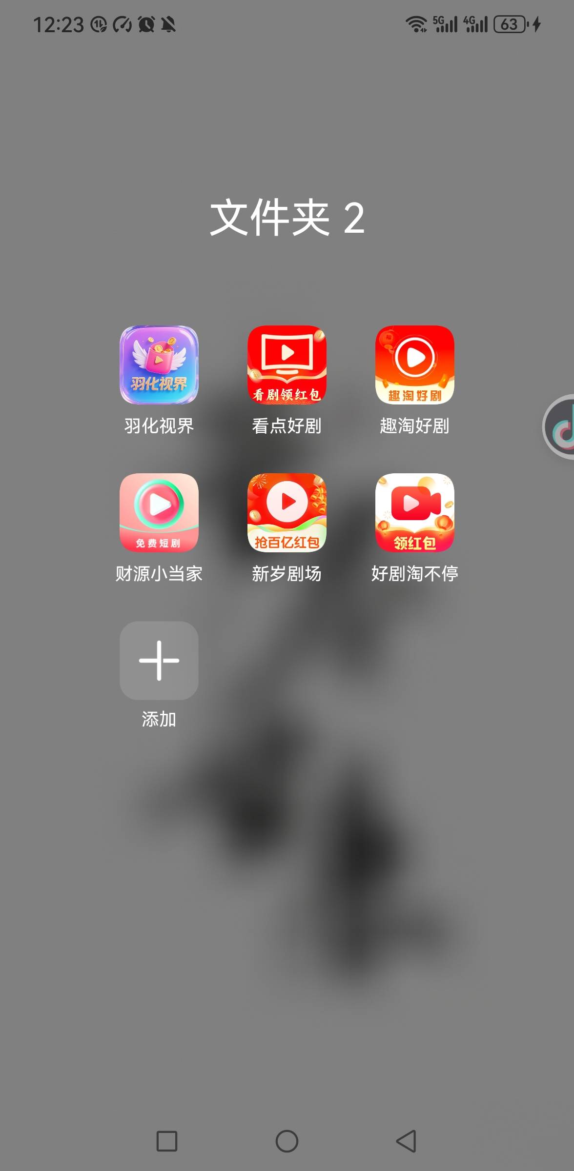 广子这种图标的T娃真牛批   看完卸载过几天再下回来还爆

85 / 作者:你是土狗 / 