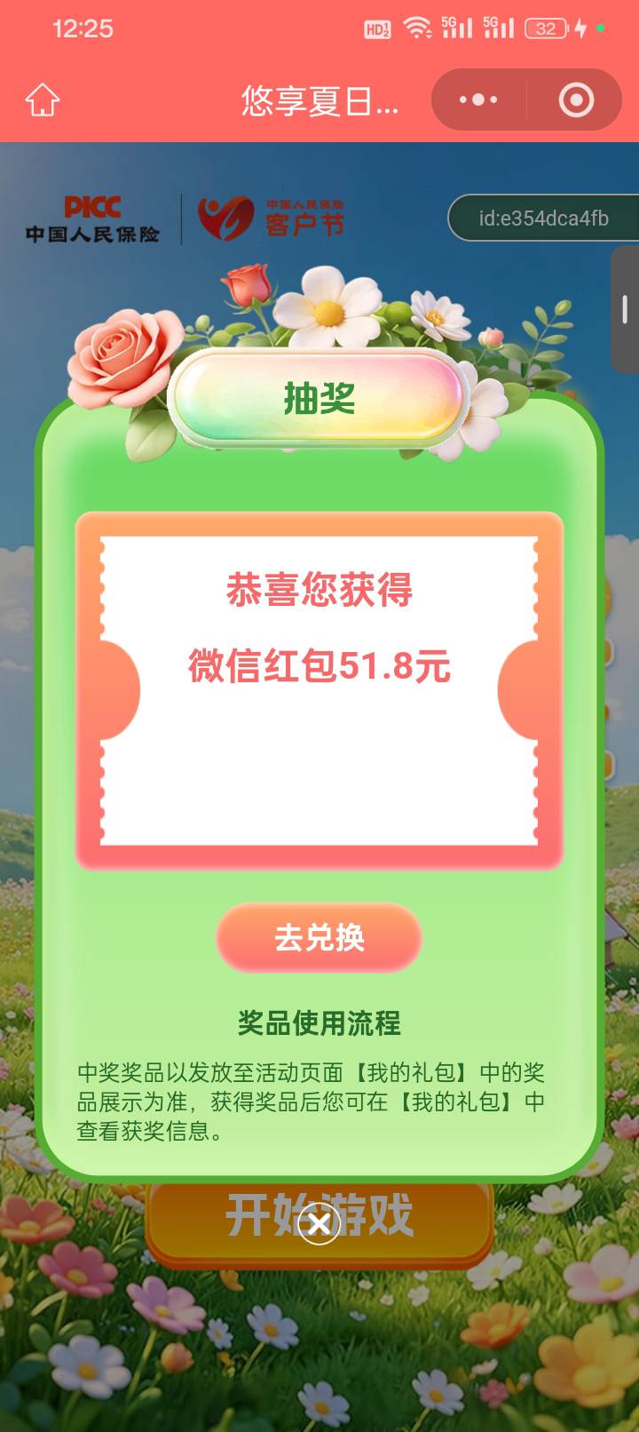 老哥发的直达入口，没有人头 好运了#小程序://中国人保/中国人保/ODknq4CpAisacos



96 / 作者:变了格局小了 / 