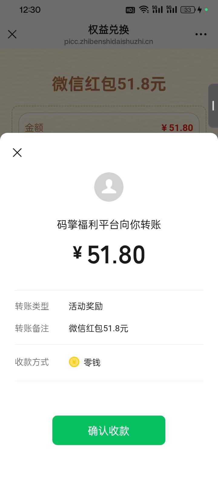 老哥发的直达入口，没有人头 好运了#小程序://中国人保/中国人保/ODknq4CpAisacos



4 / 作者:变了格局小了 / 